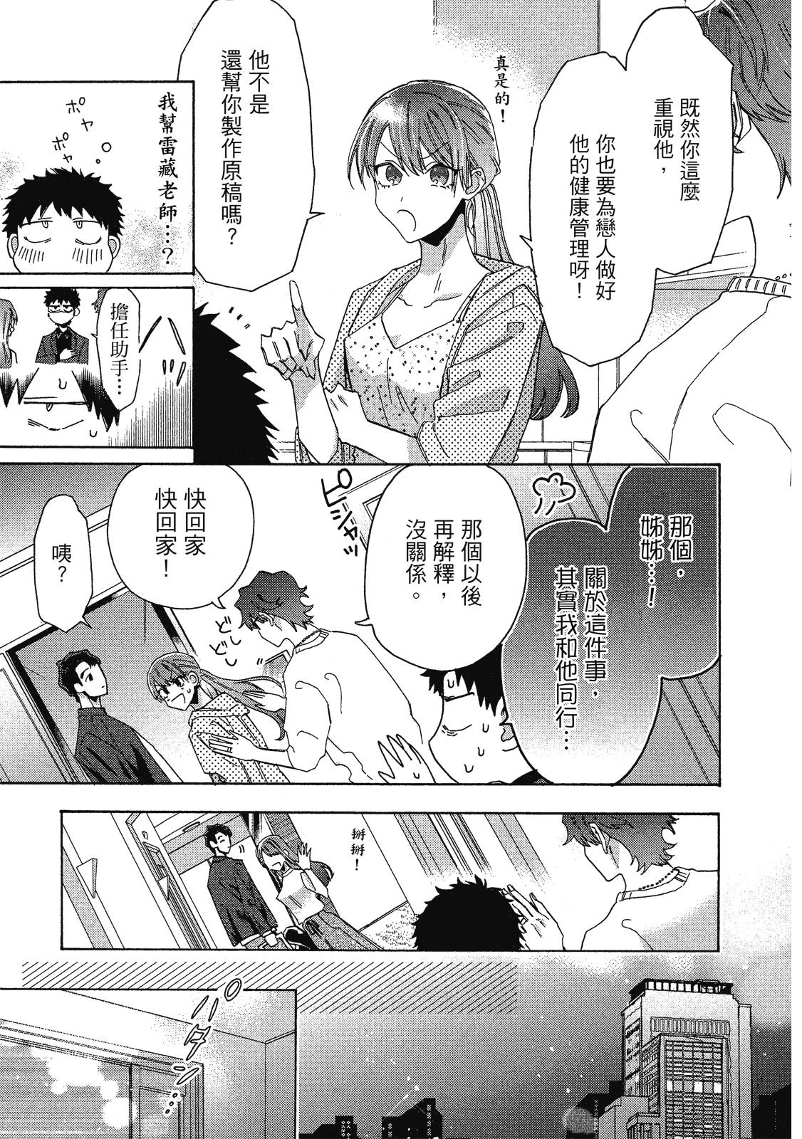 หน้า 108