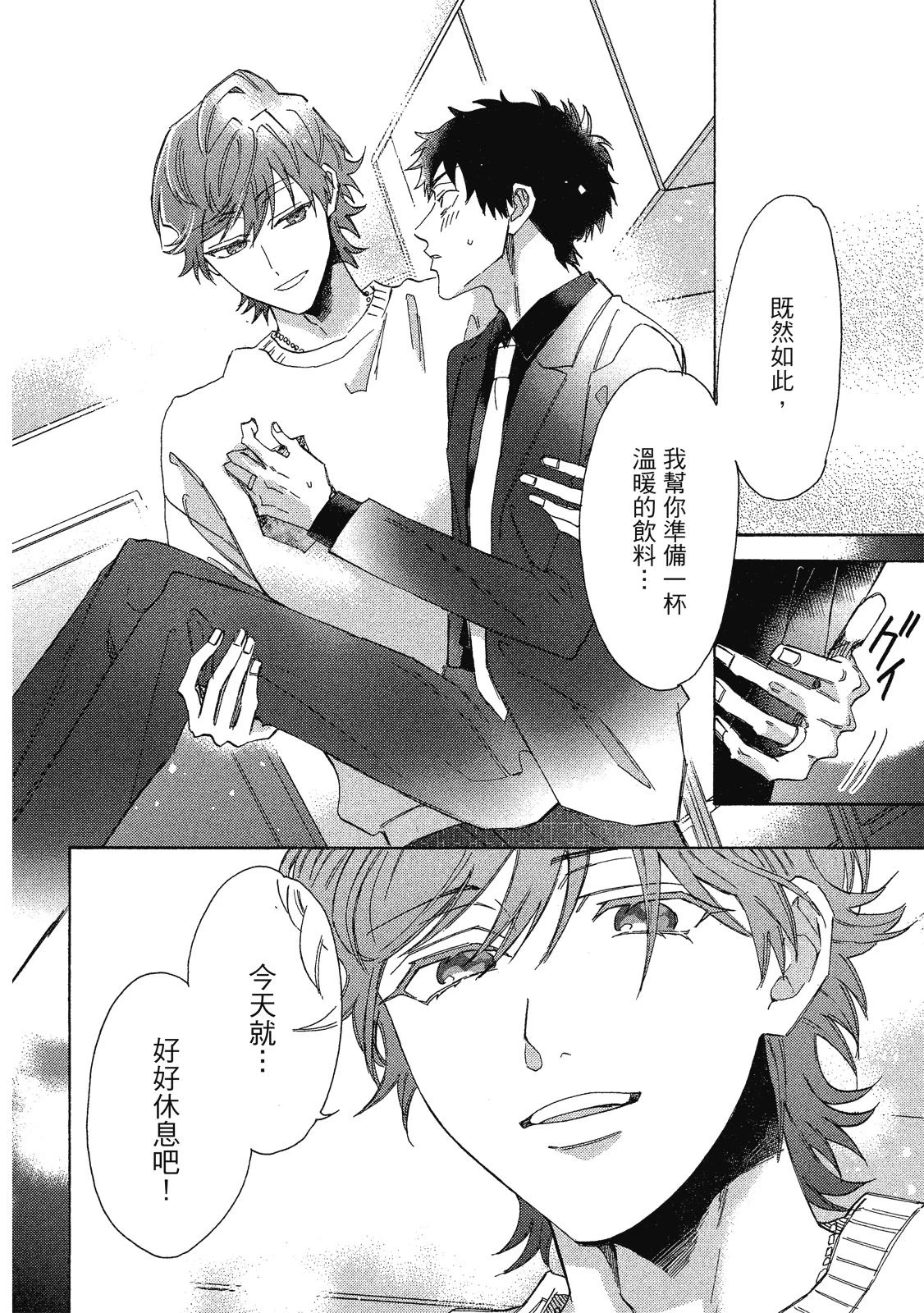หน้า 113
