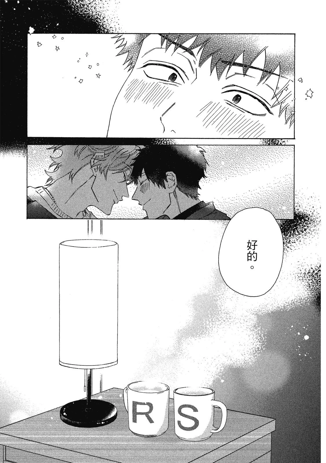 หน้า 114