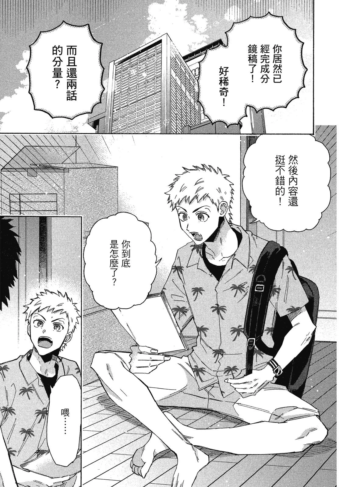 หน้า 118