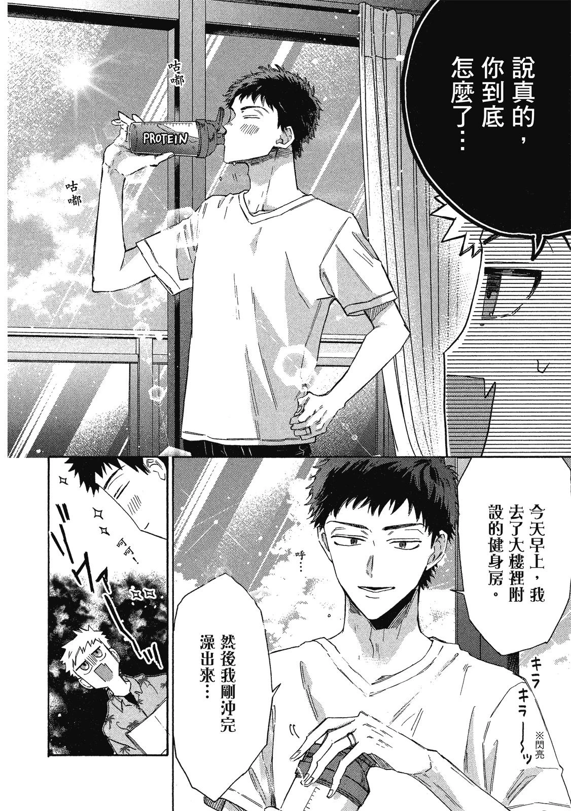 หน้า 119