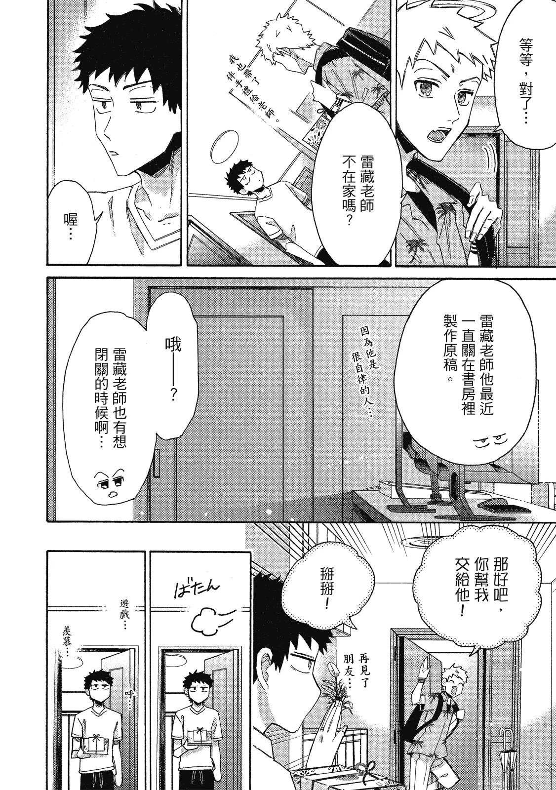 หน้า 127