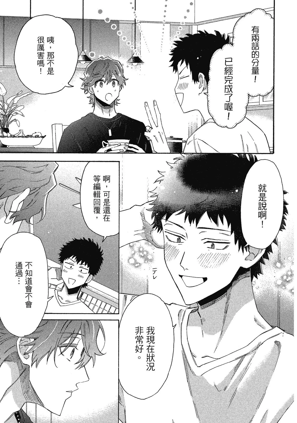 หน้า 130