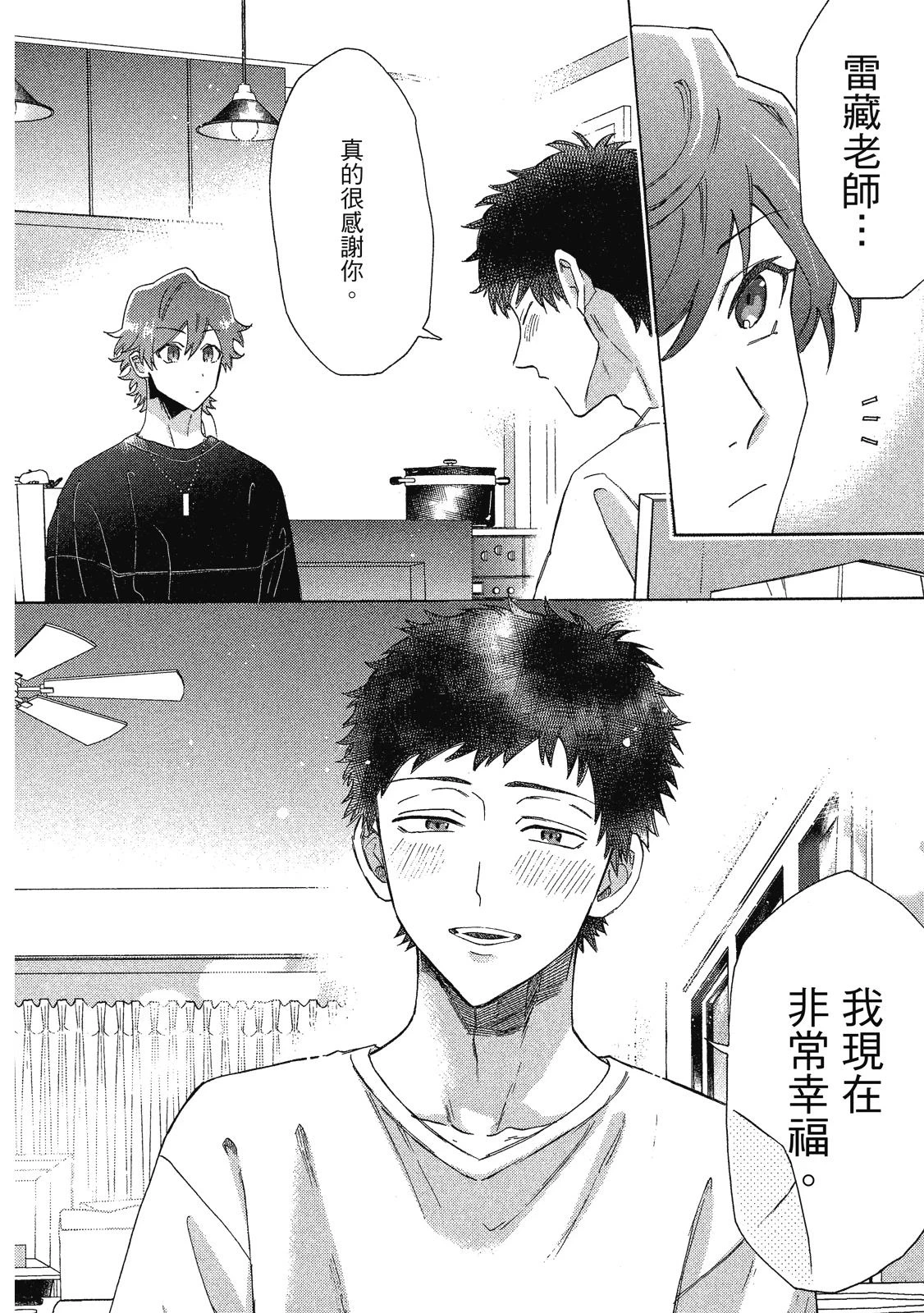 หน้า 133