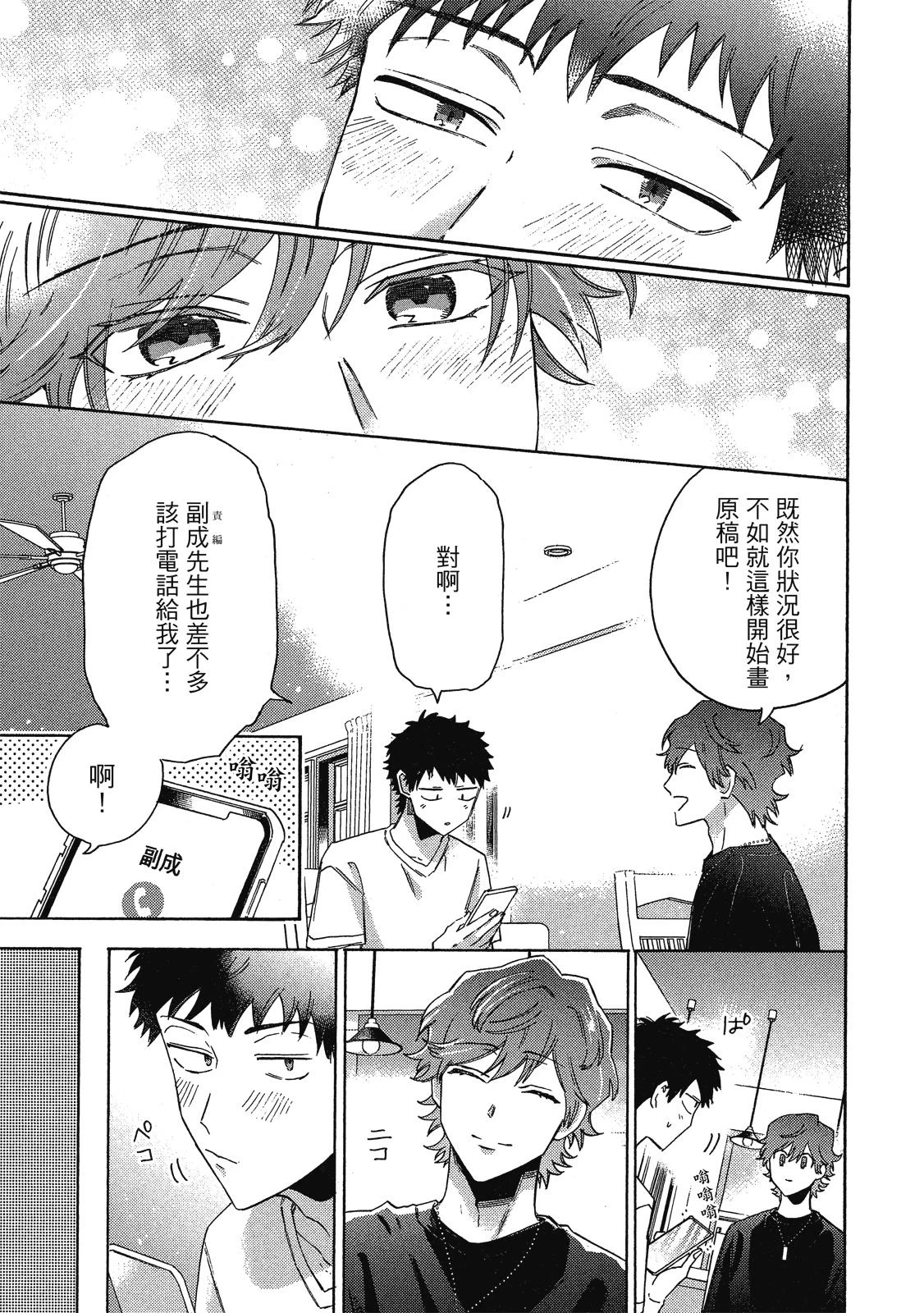 หน้า 134