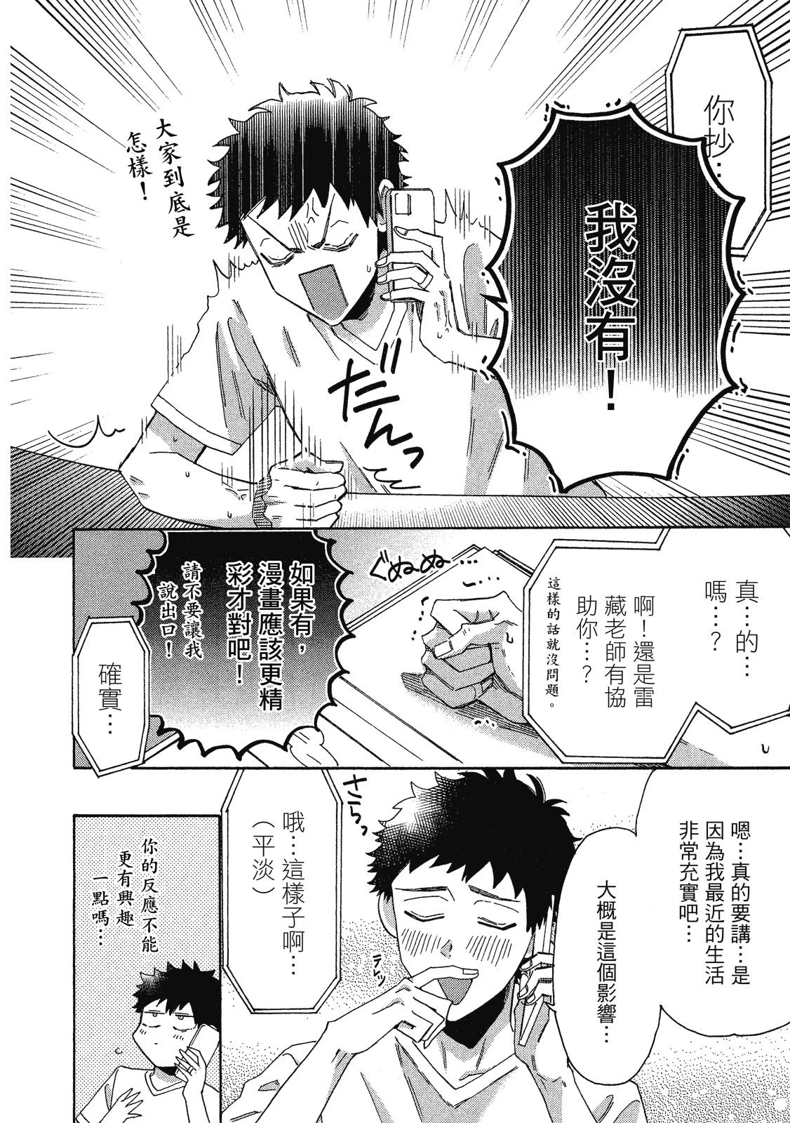 หน้า 137