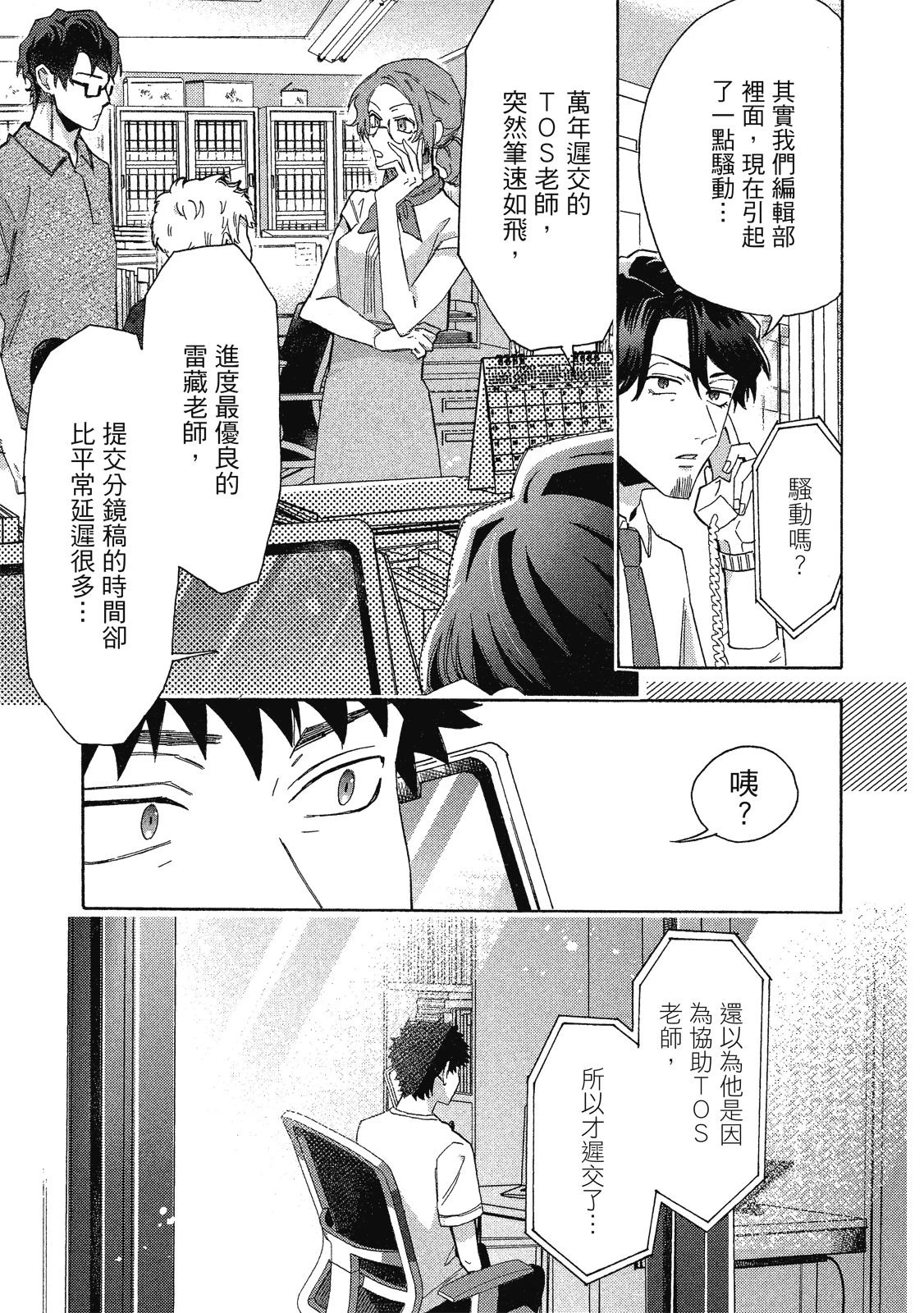 หน้า 138