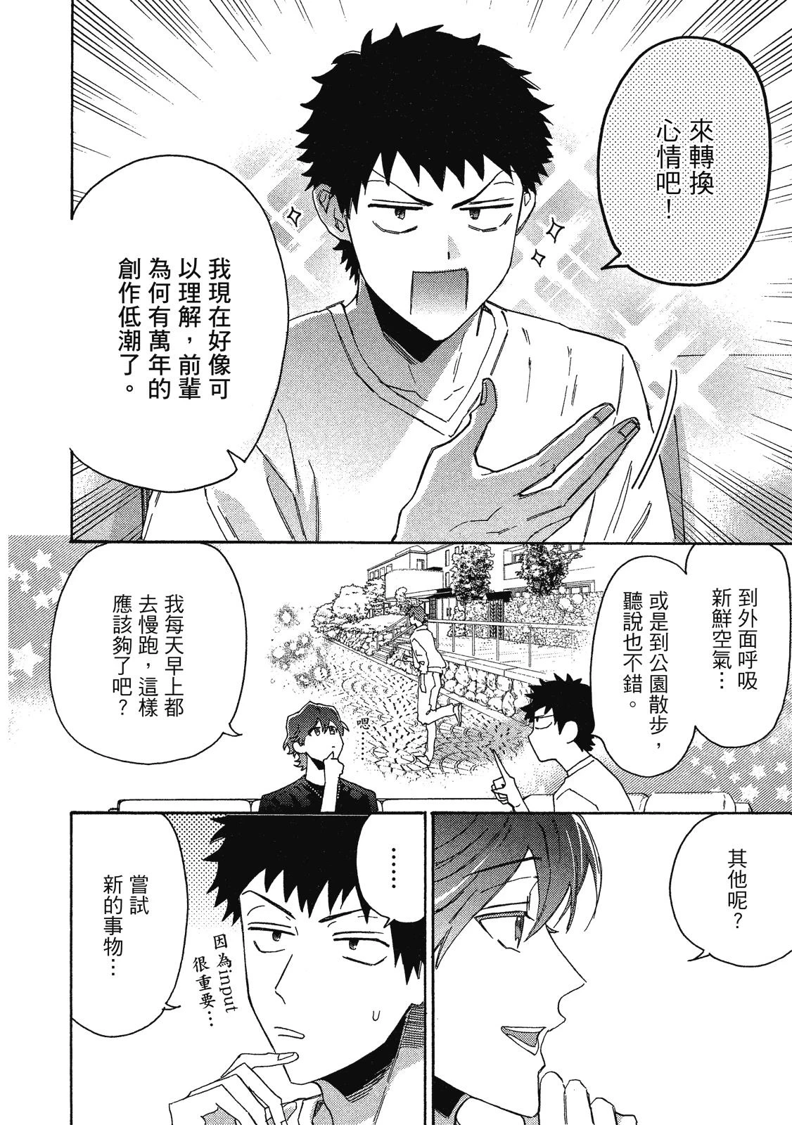 หน้า 153