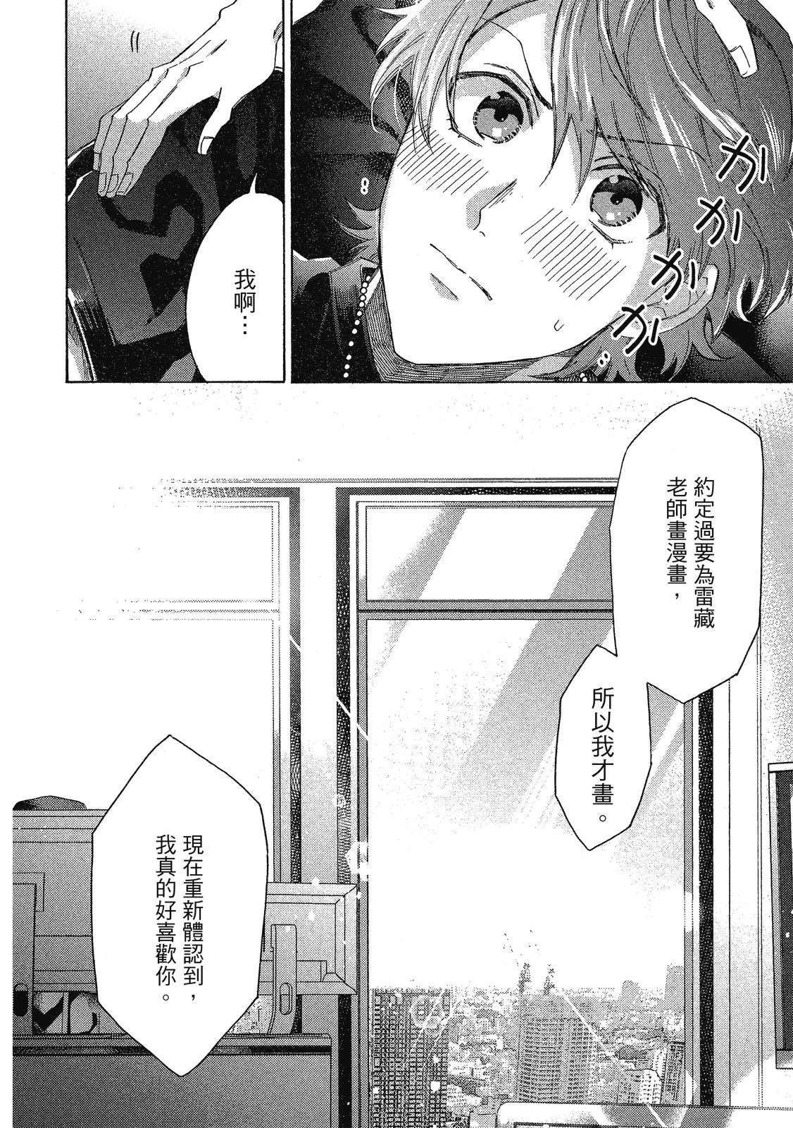 หน้า 161