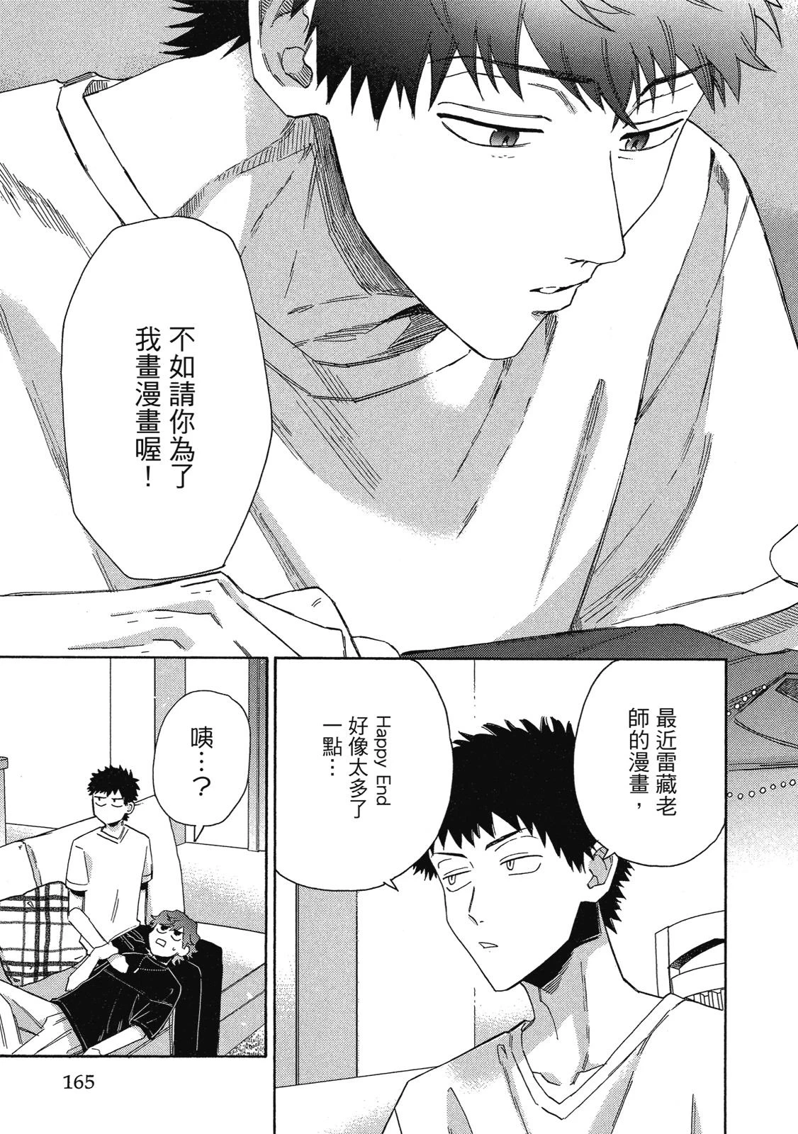 หน้า 164