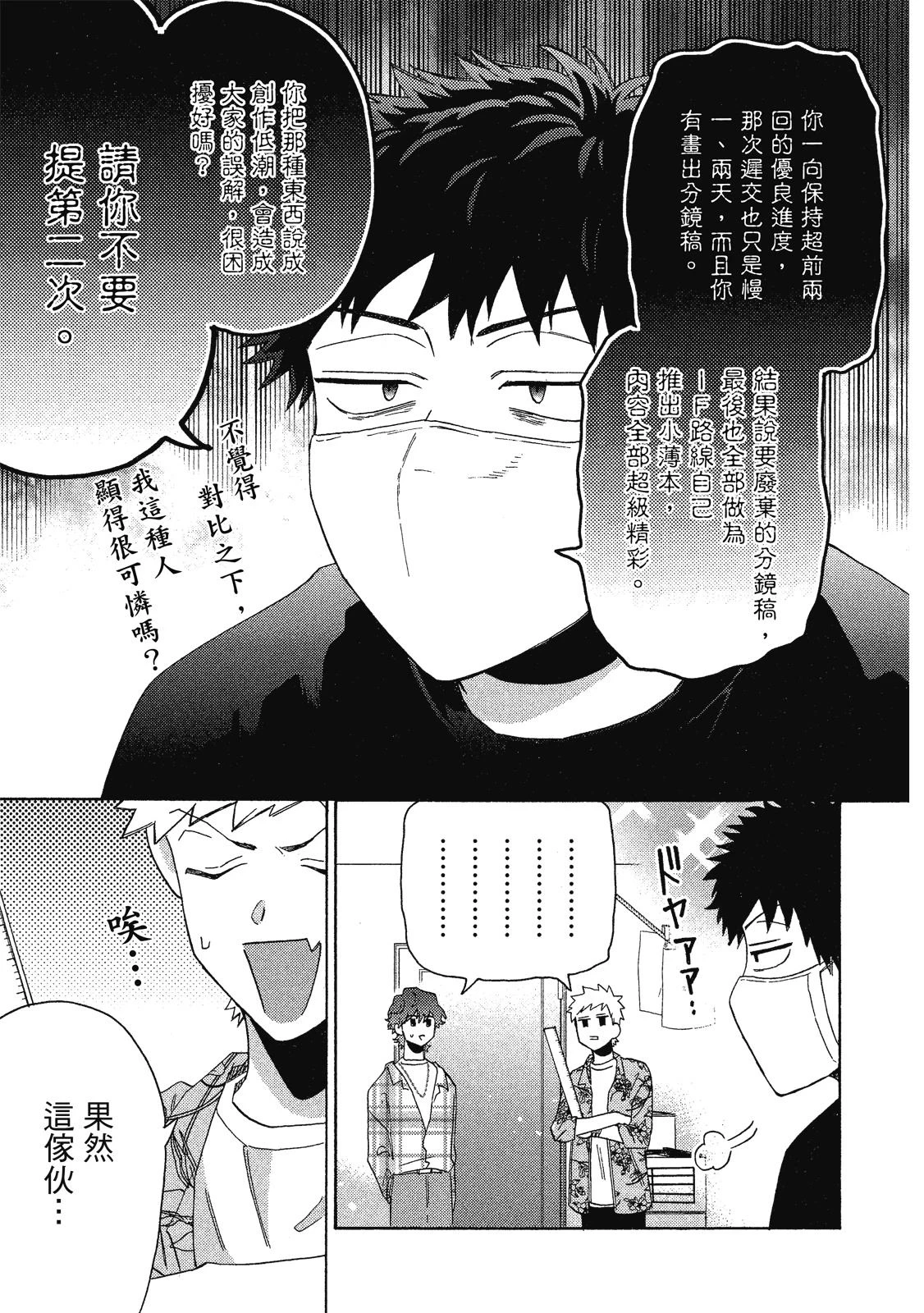 หน้า 174