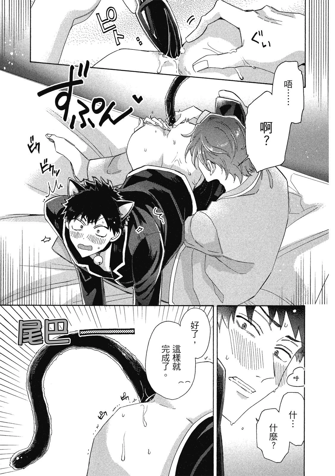 หน้า 184