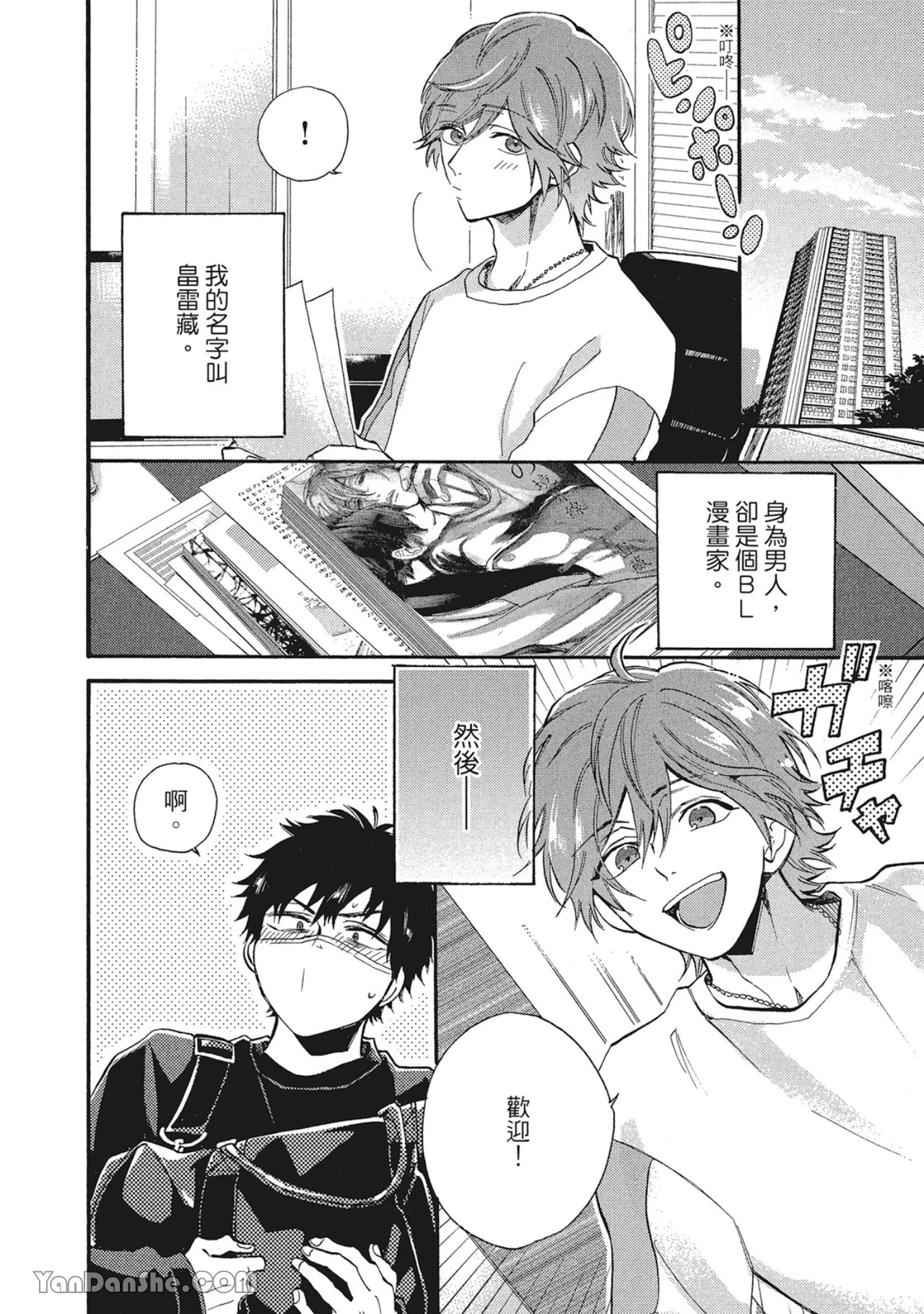 หน้า 12