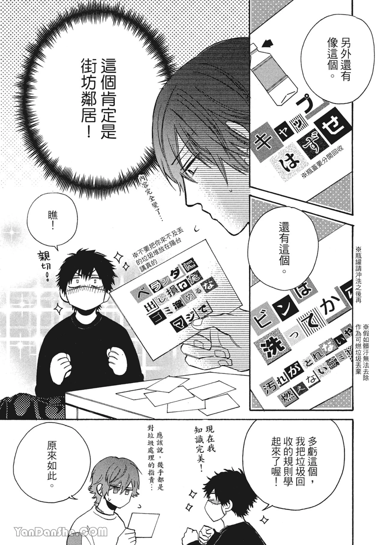 หน้า 19