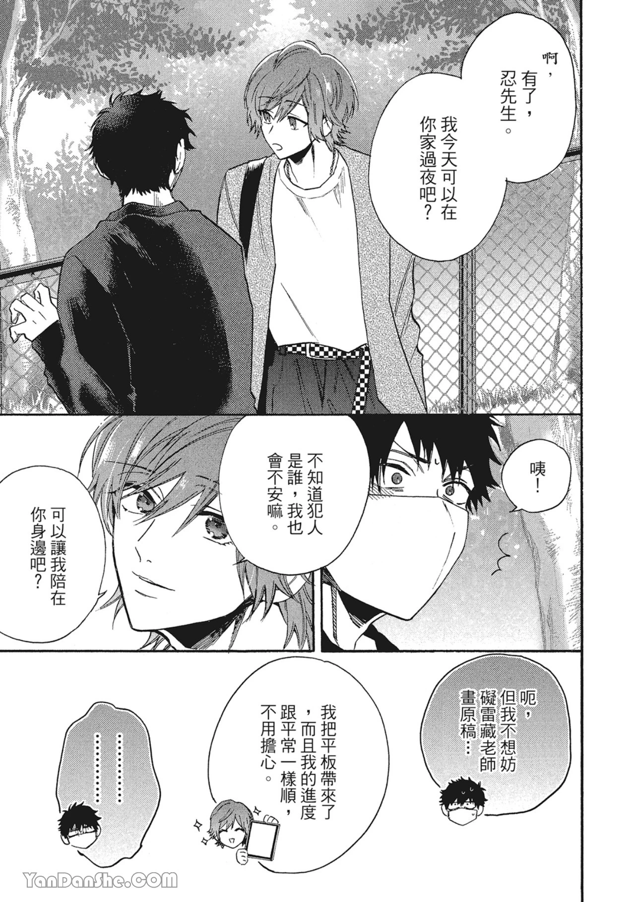 หน้า 27