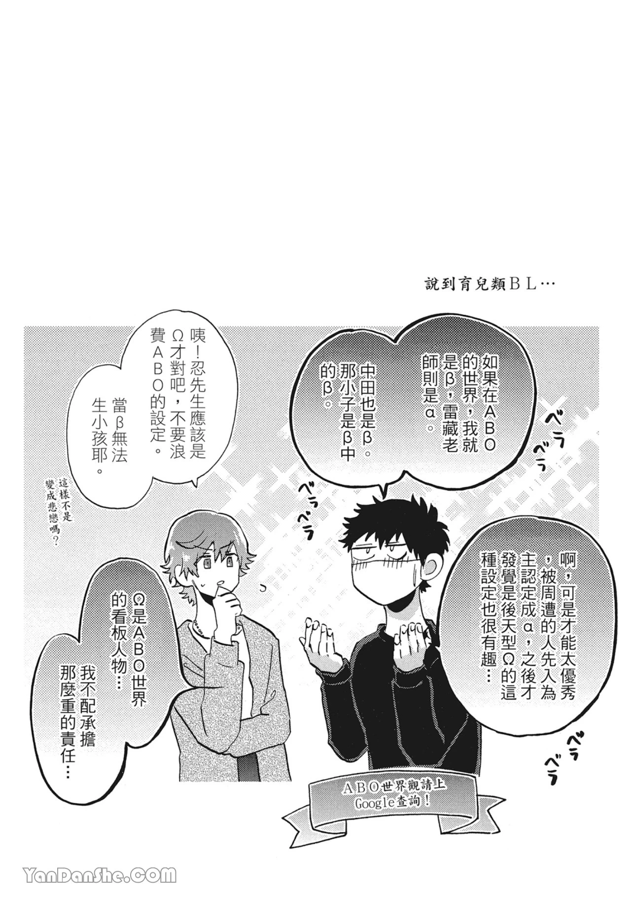 หน้า 37