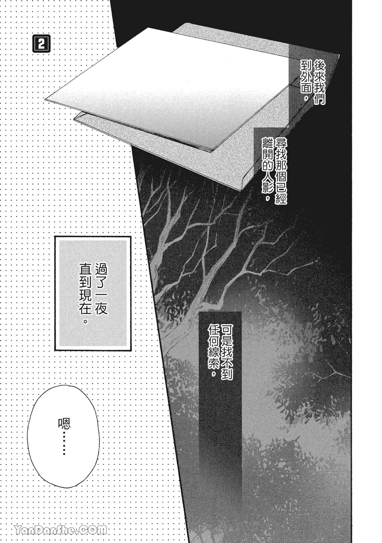 หน้า 38