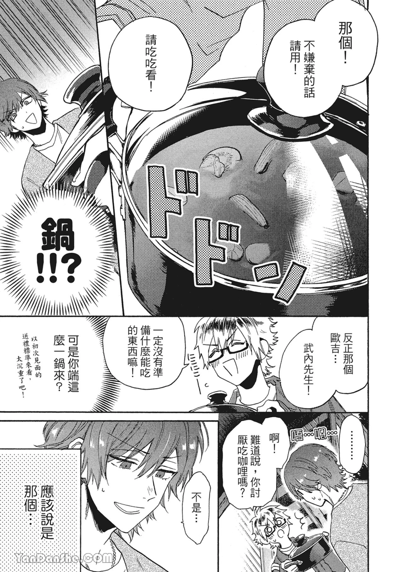 หน้า 42