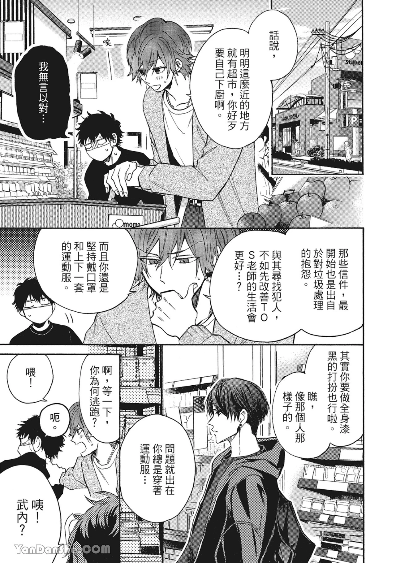 หน้า 48
