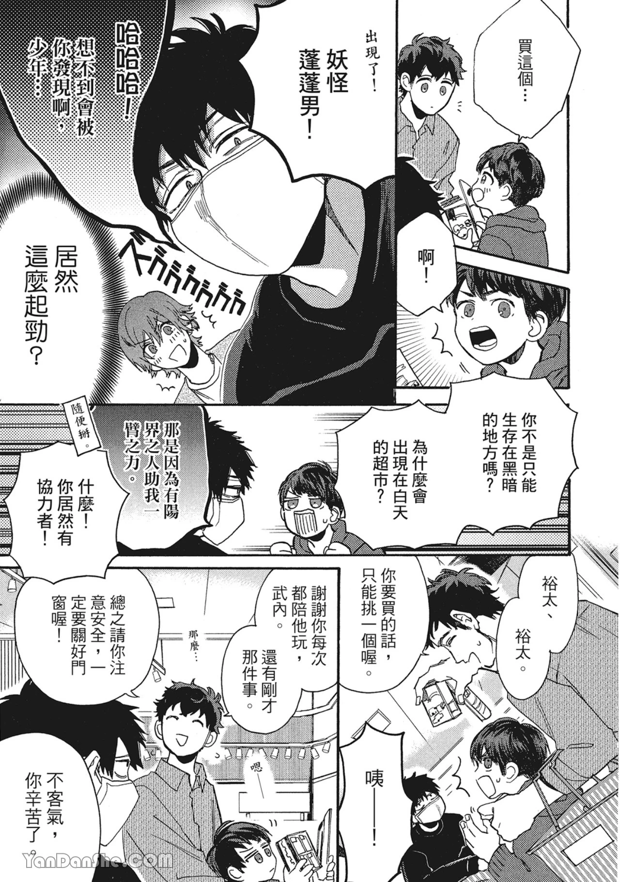 หน้า 52