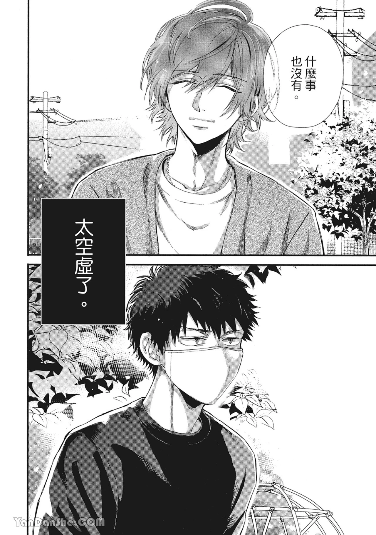 หน้า 57