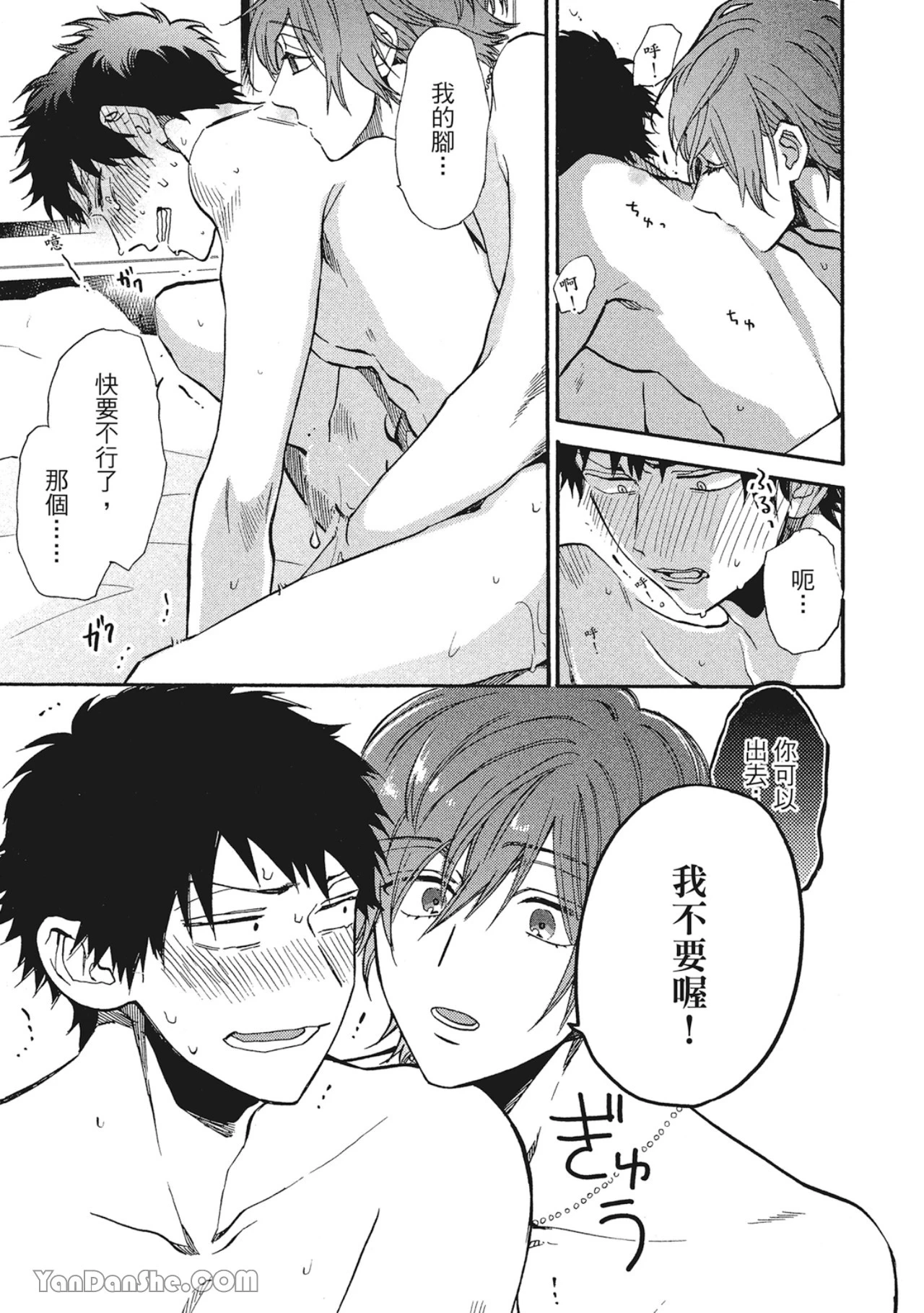 หน้า 66