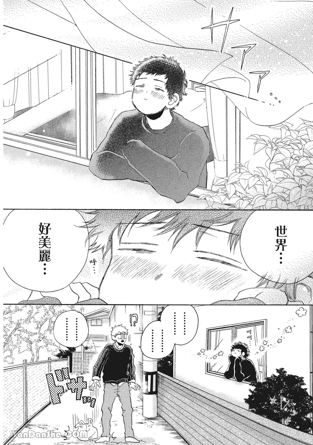หน้า 74
