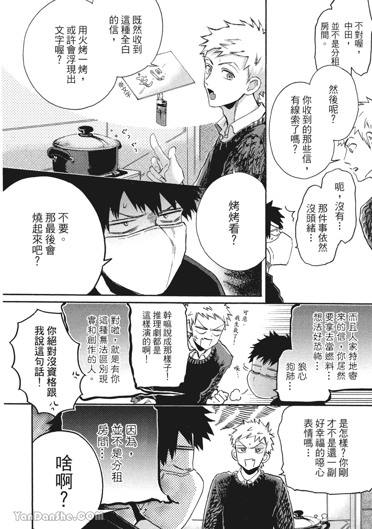 หน้า 76