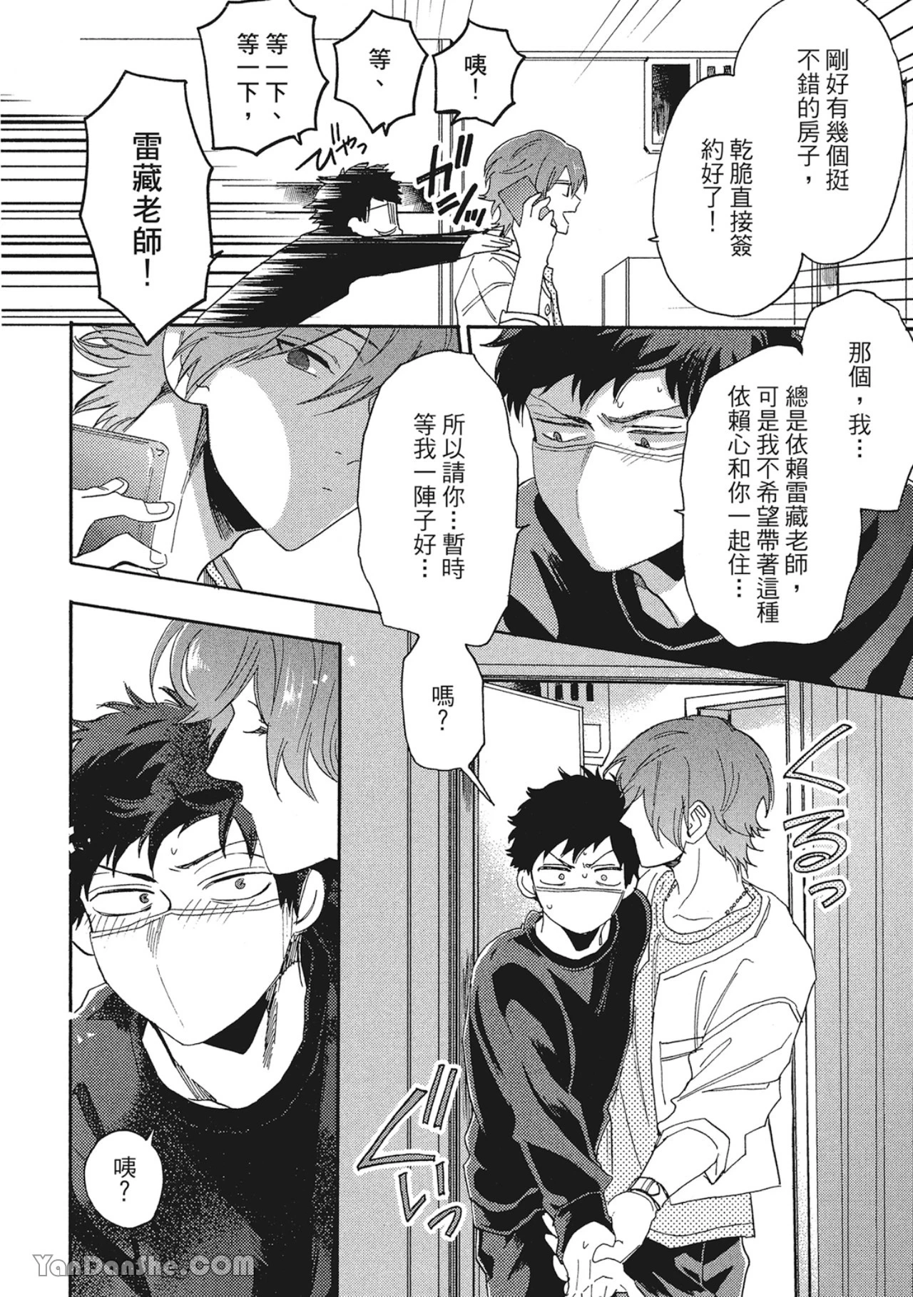 หน้า 99