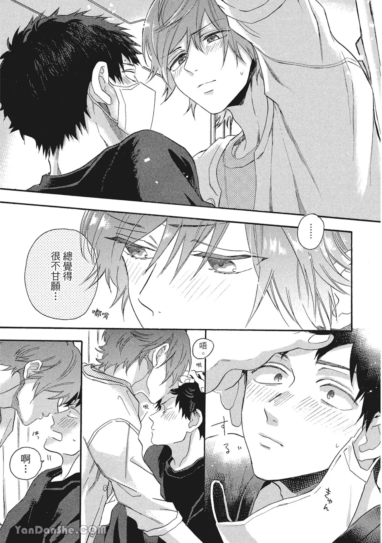 หน้า 102