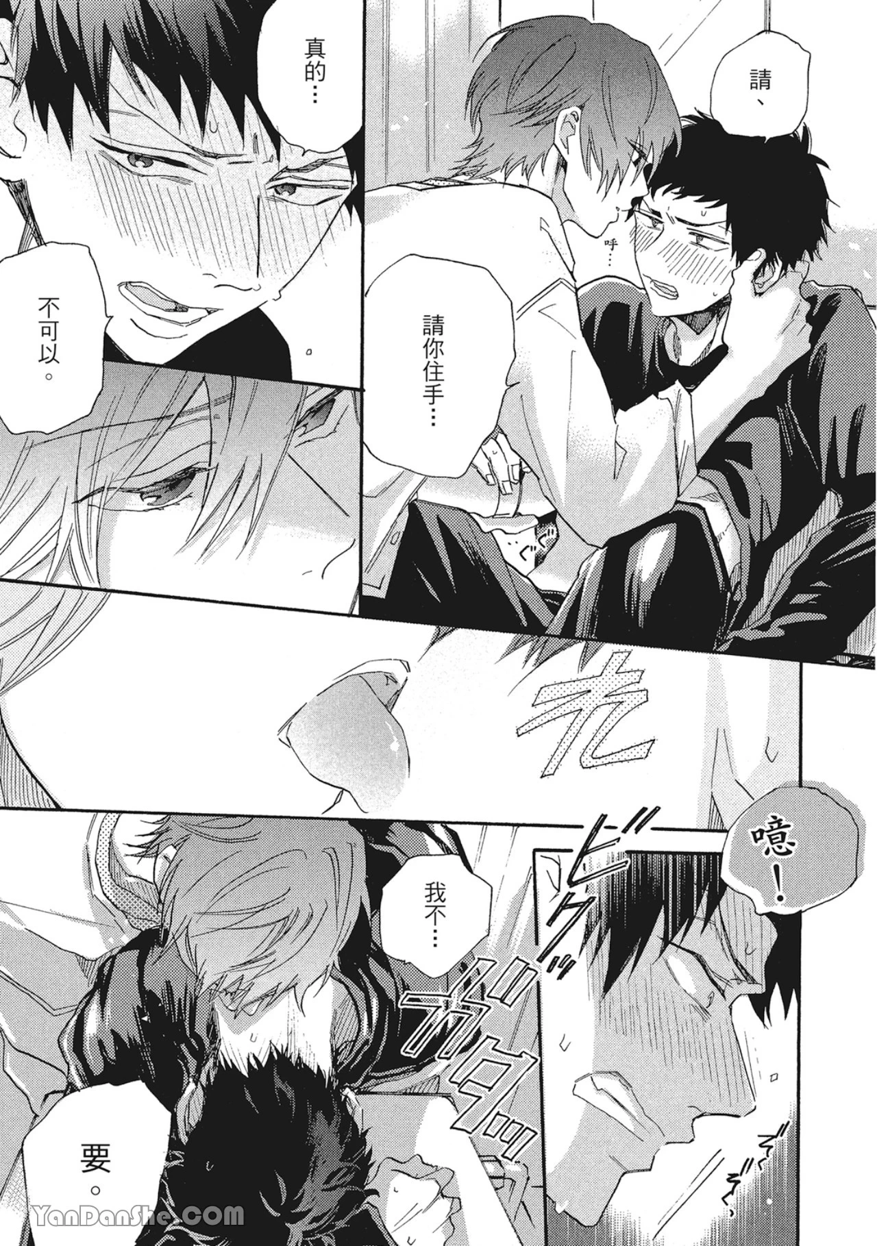หน้า 104