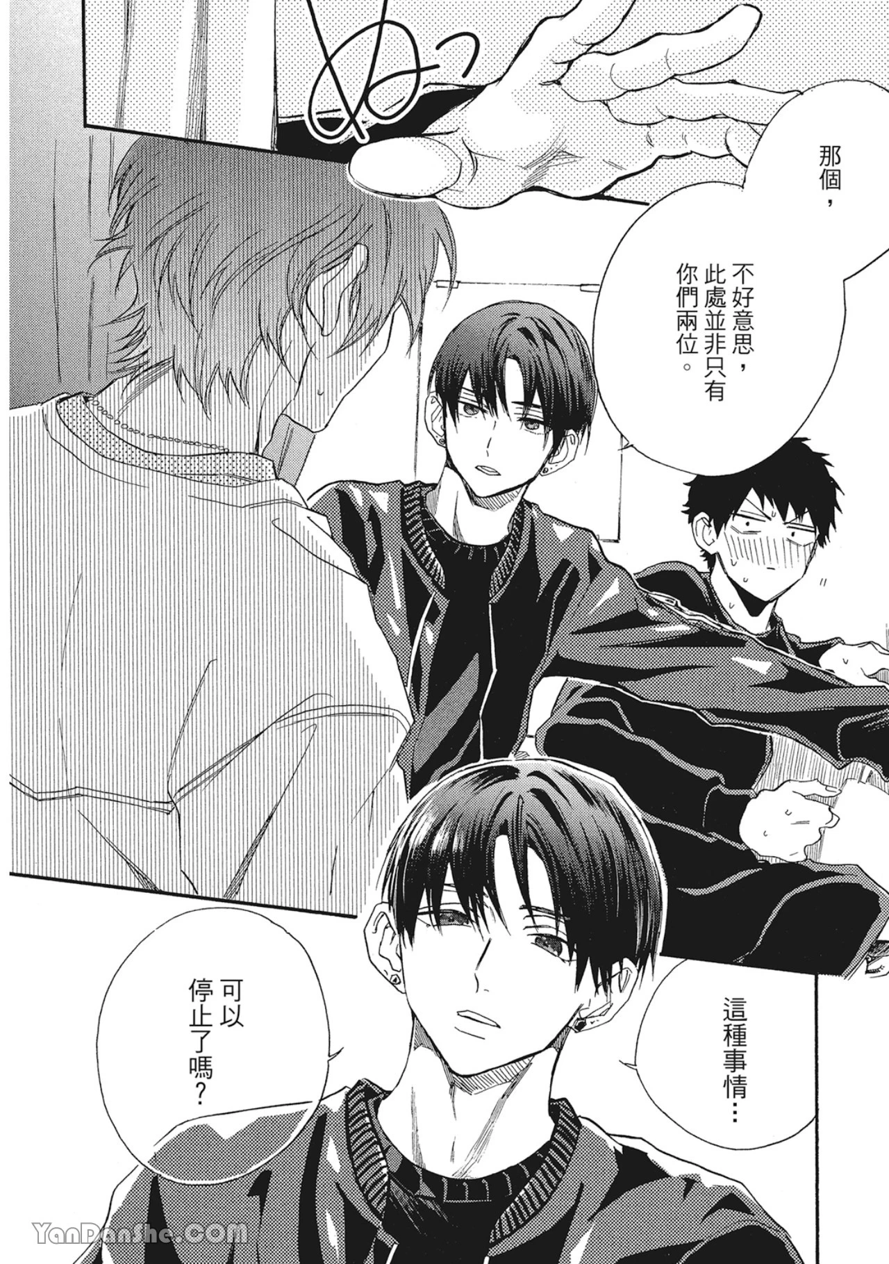 หน้า 105