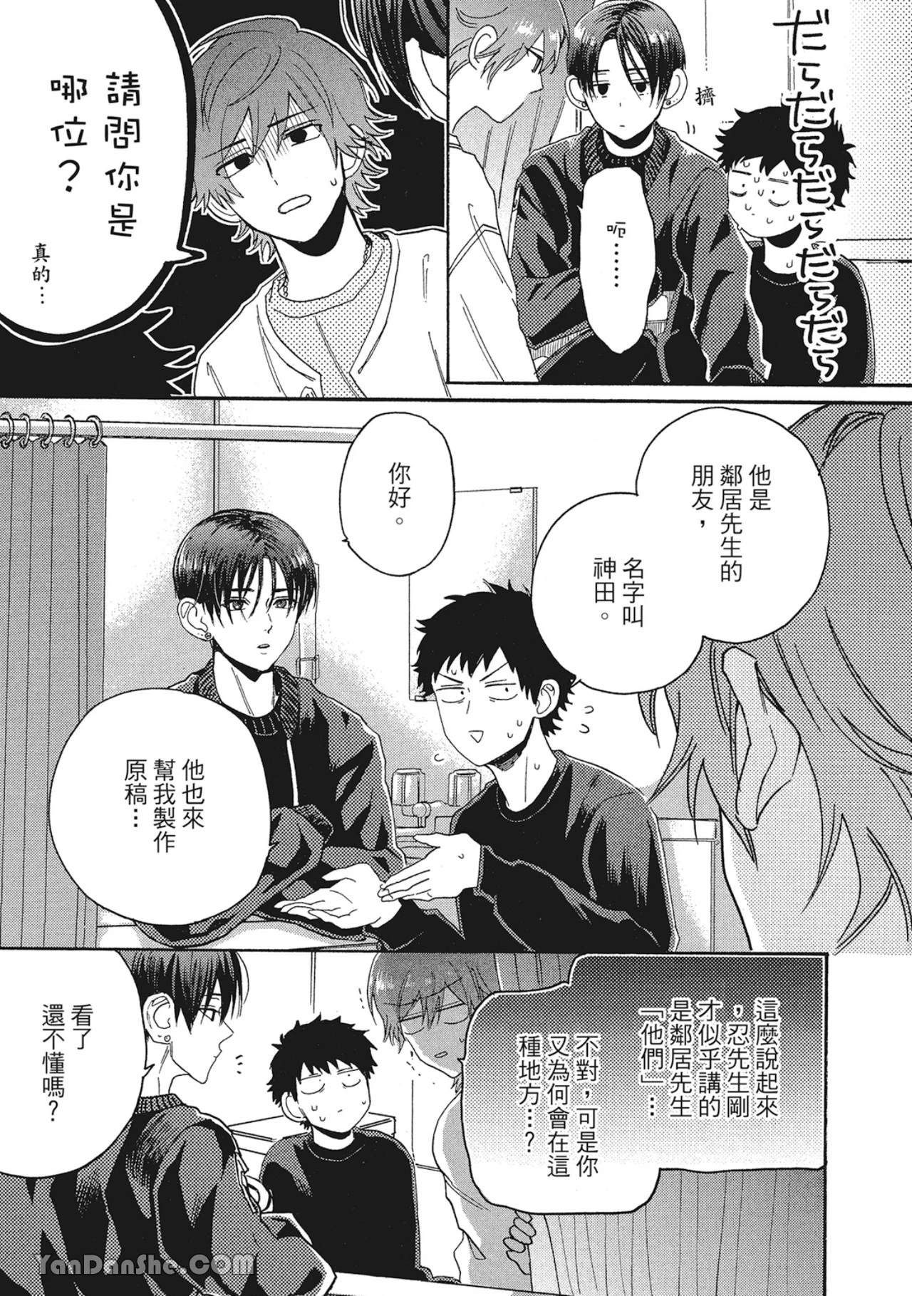 หน้า 106