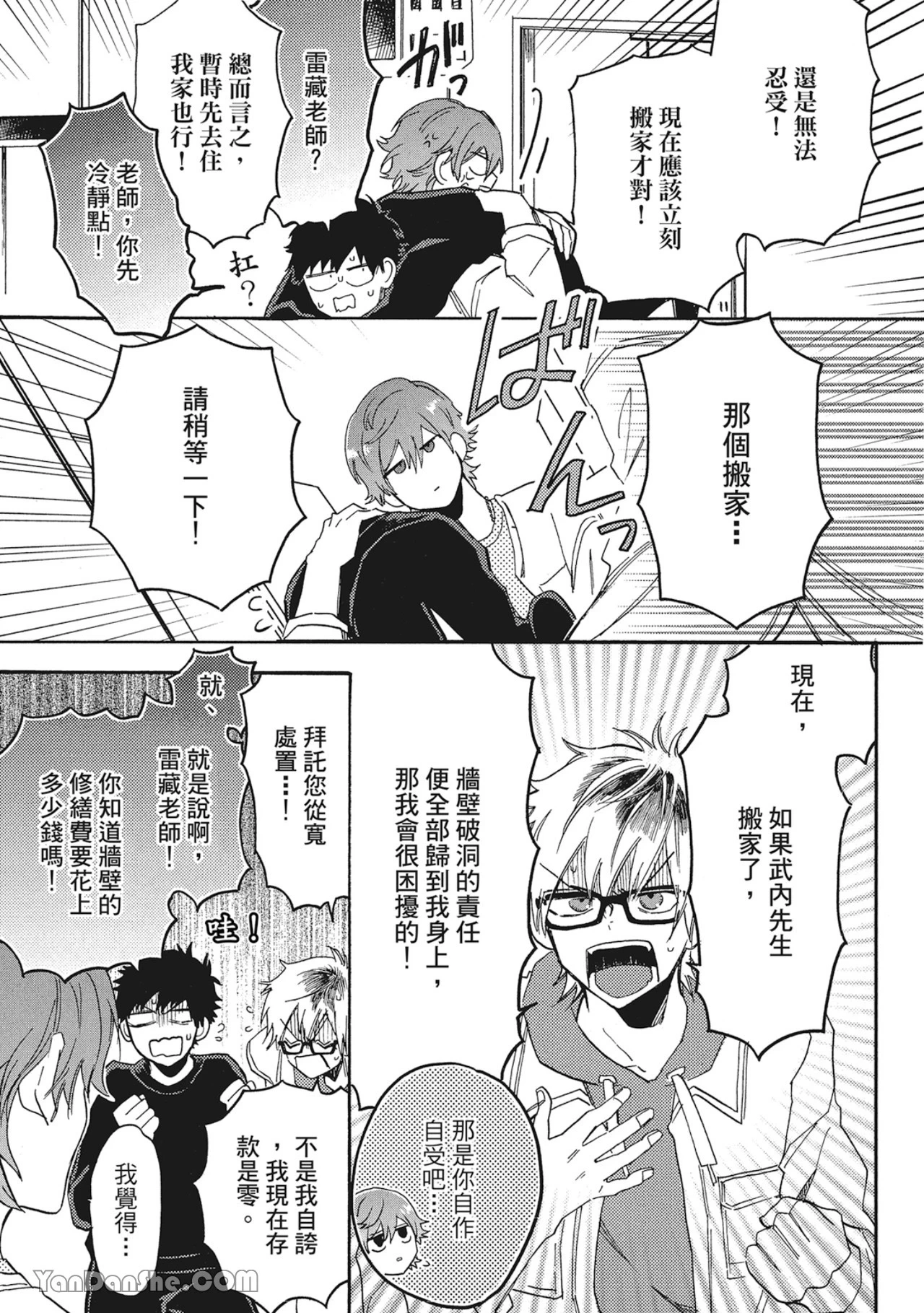 หน้า 108
