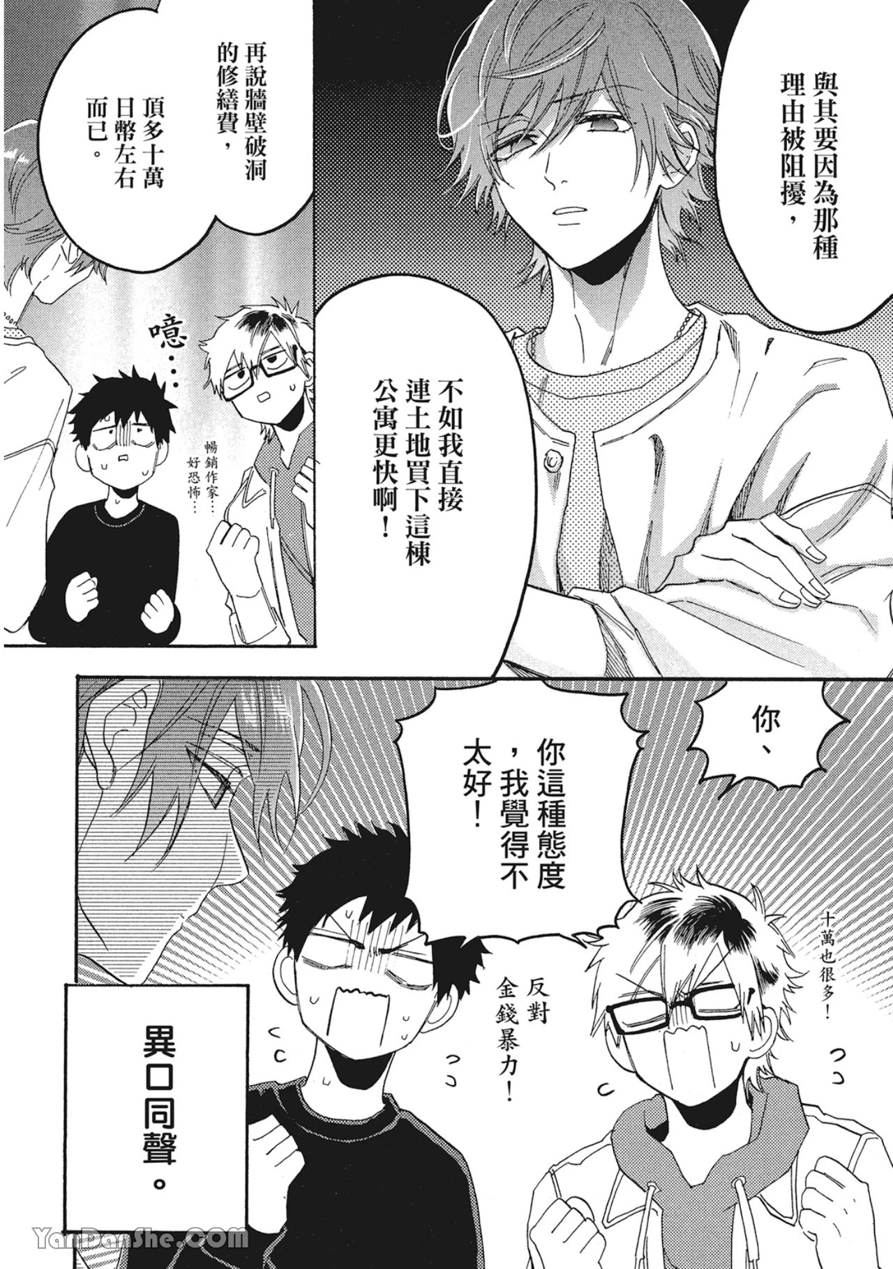 หน้า 109