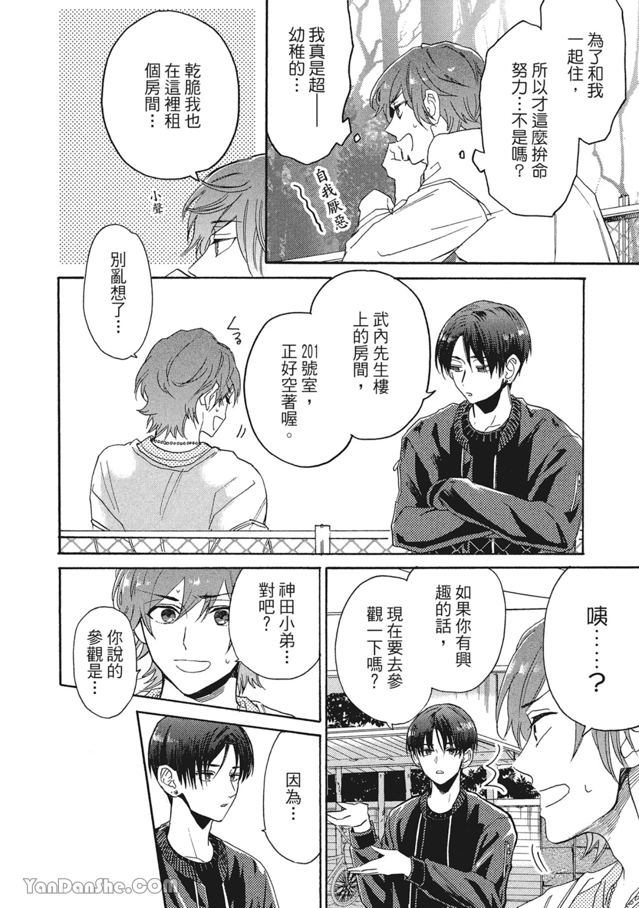 หน้า 111