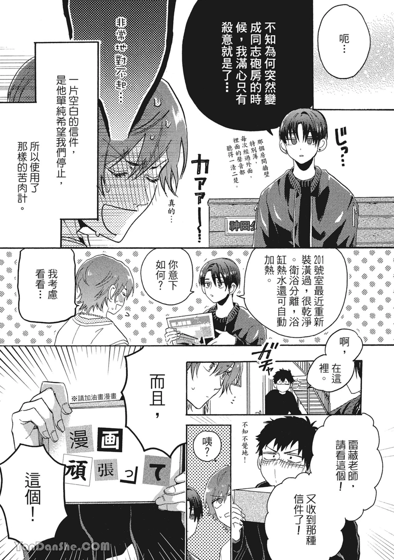 หน้า 114
