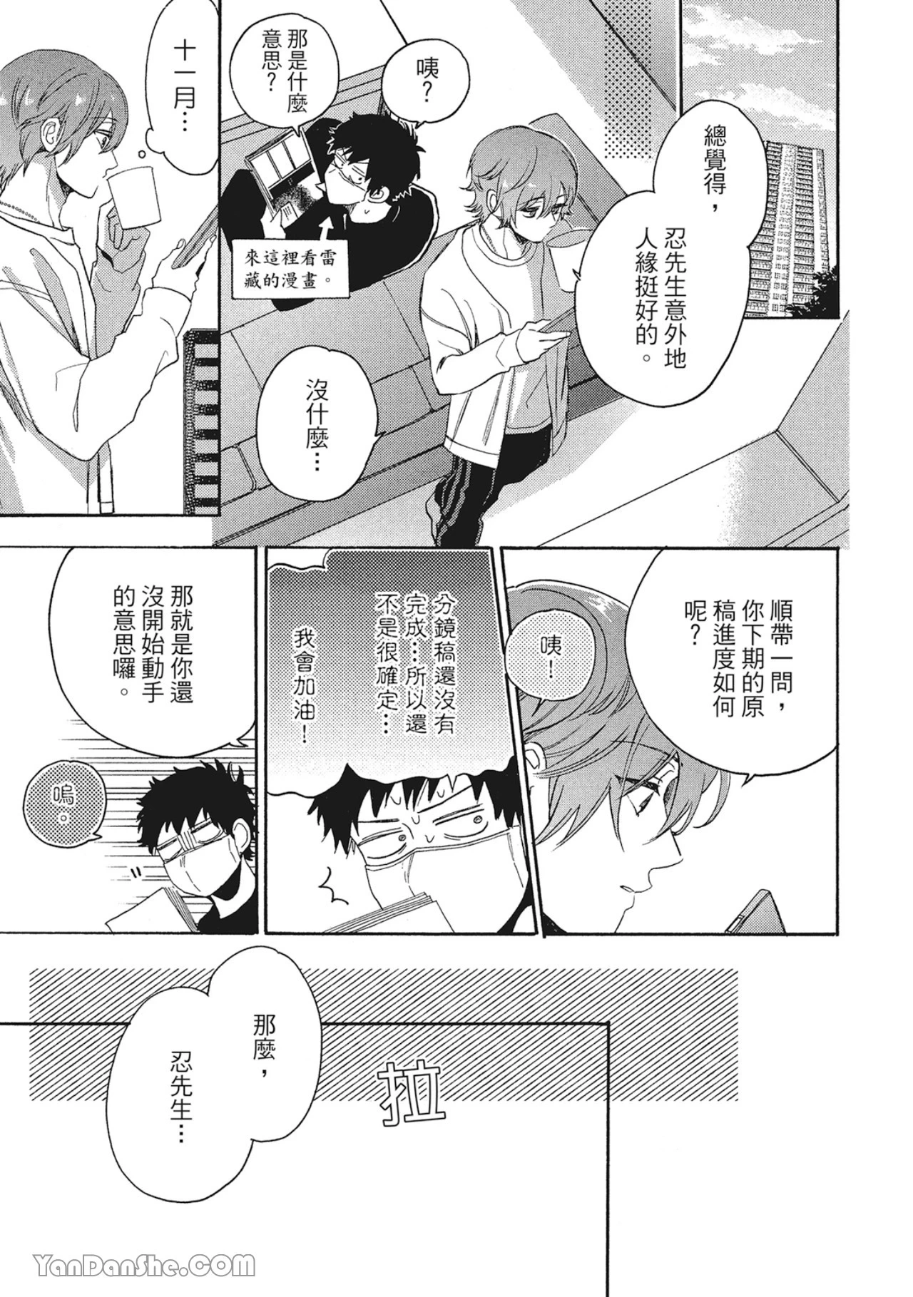 หน้า 116