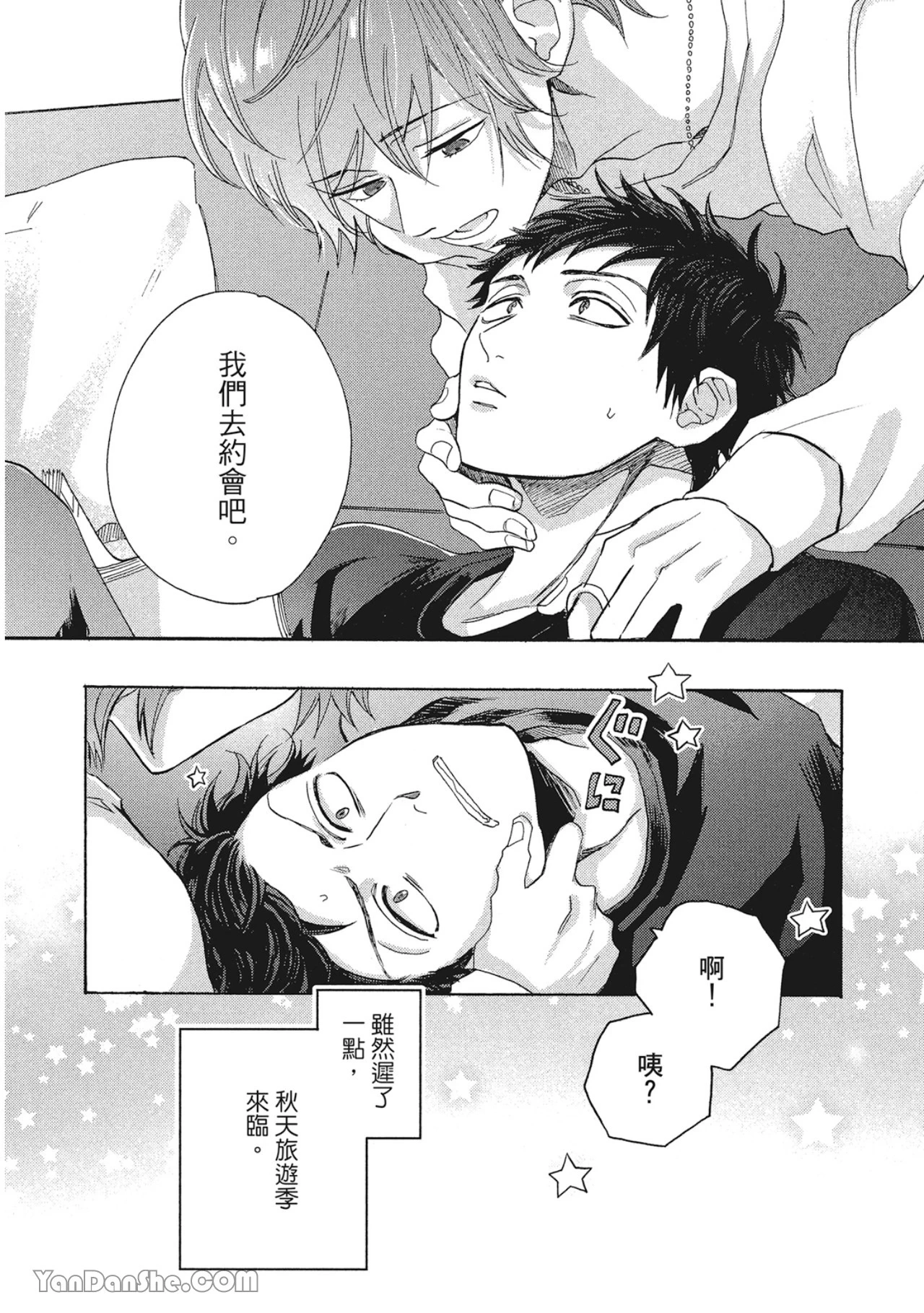 หน้า 117