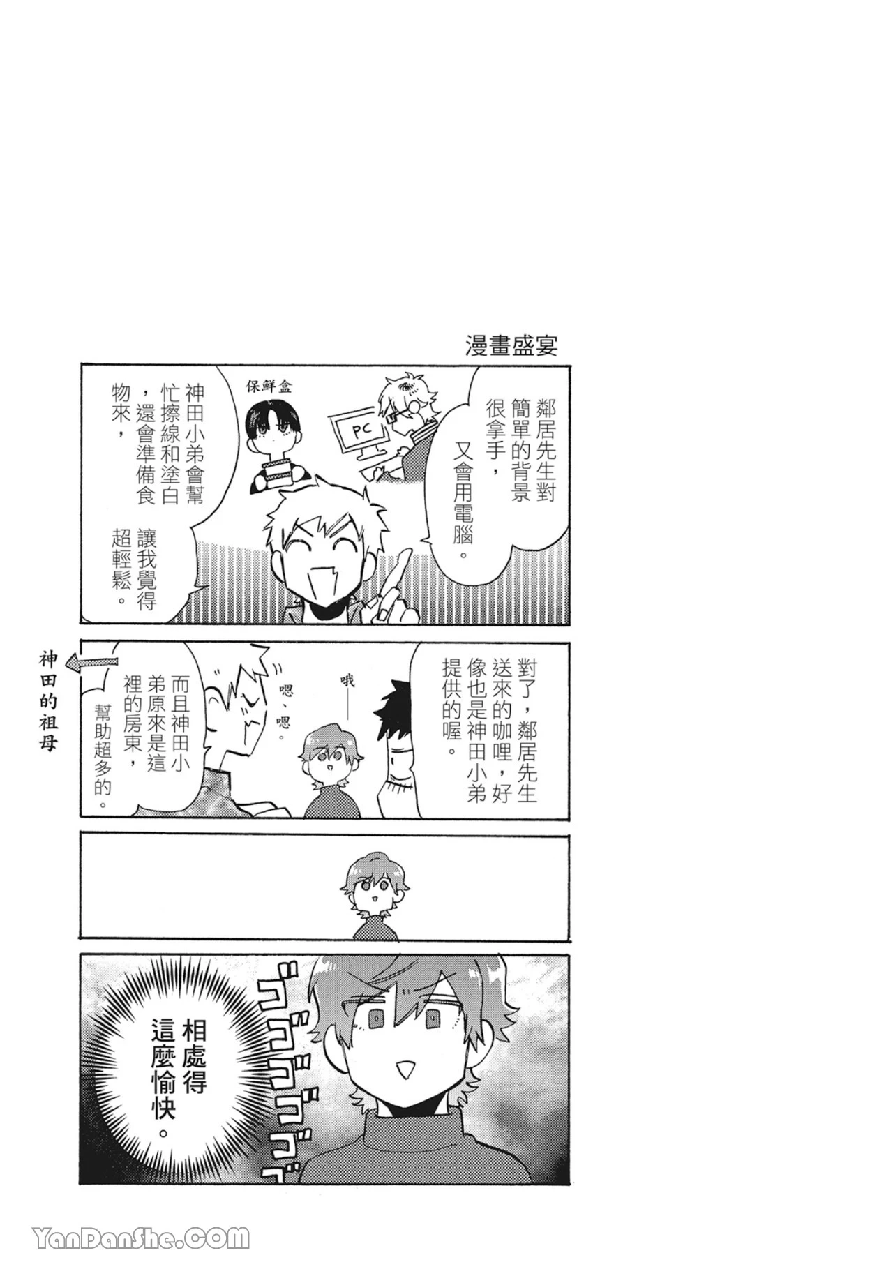 หน้า 118
