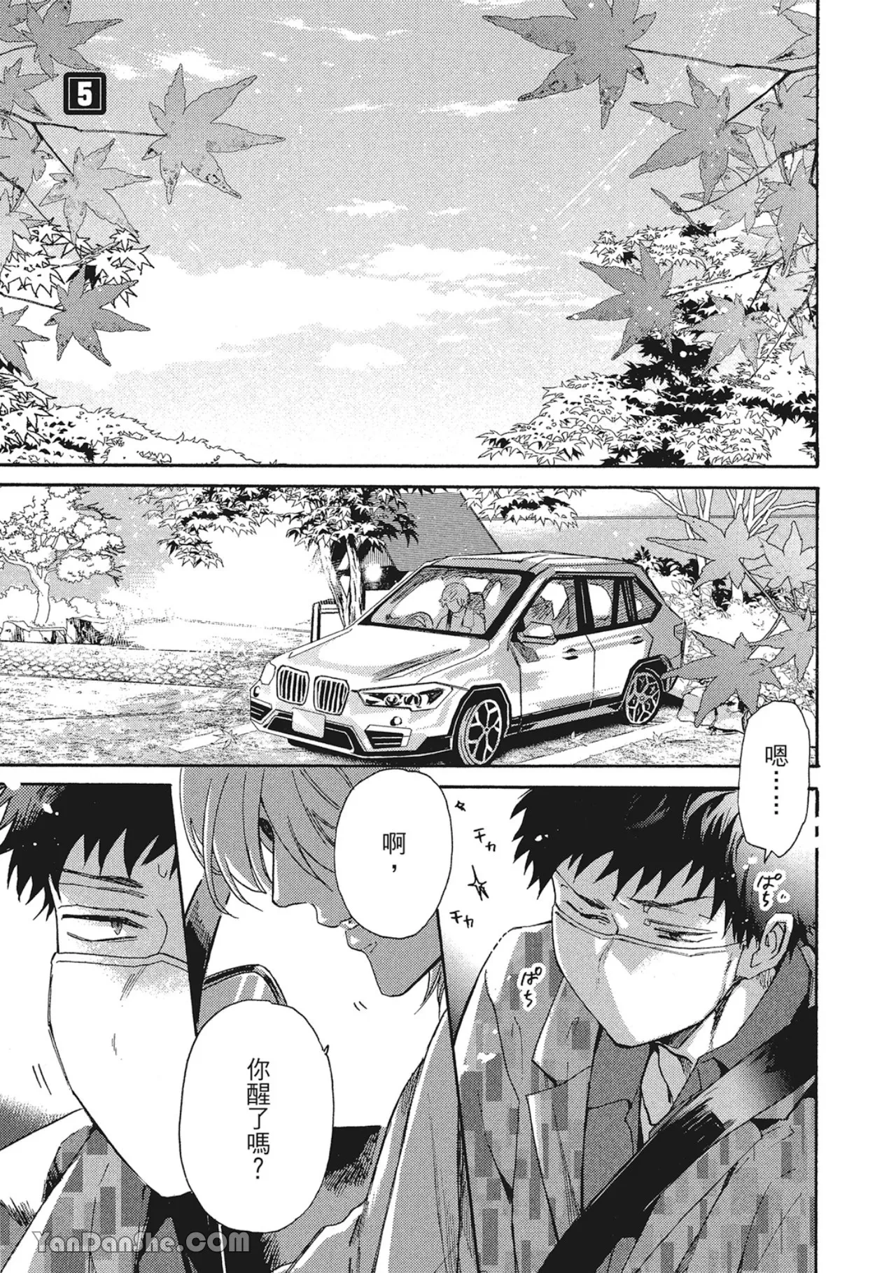 หน้า 119