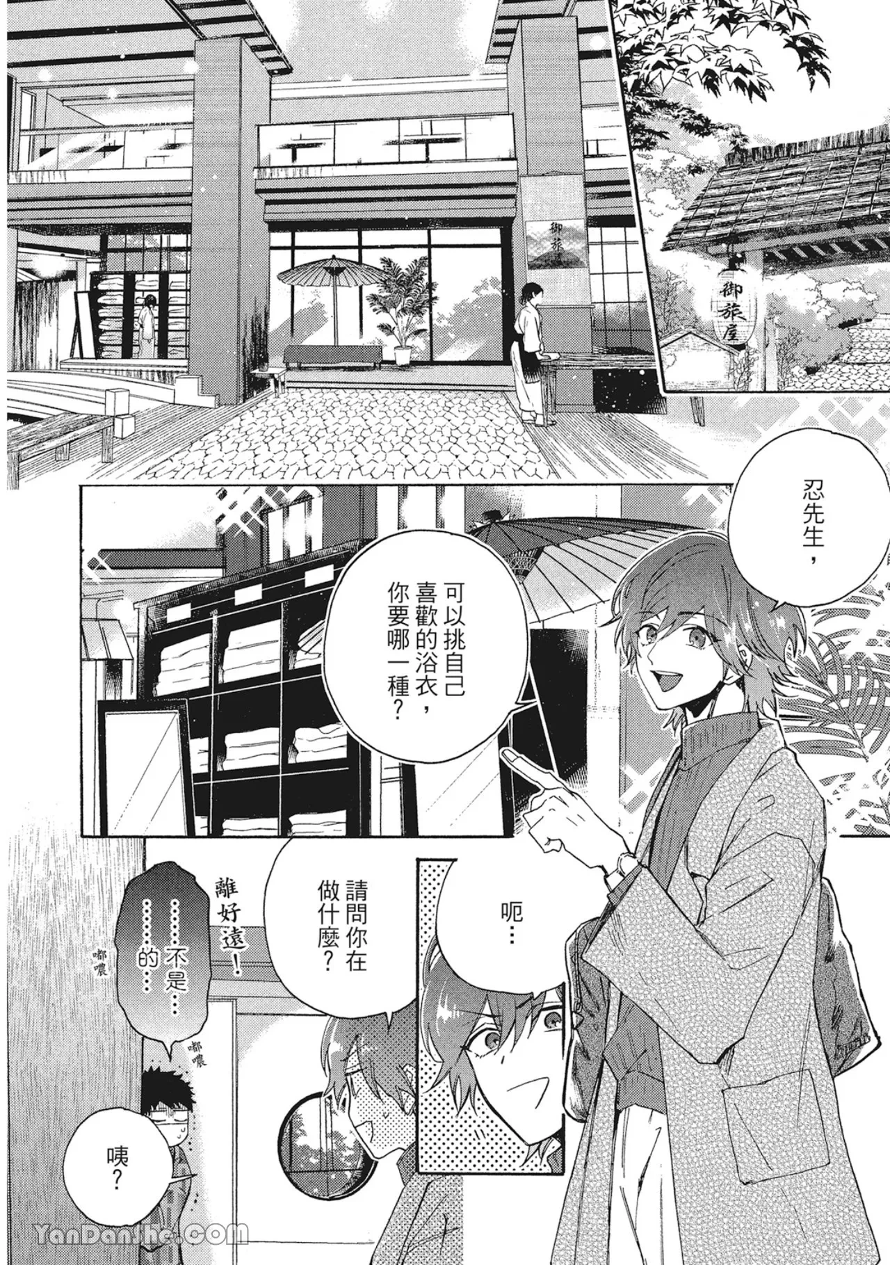หน้า 122