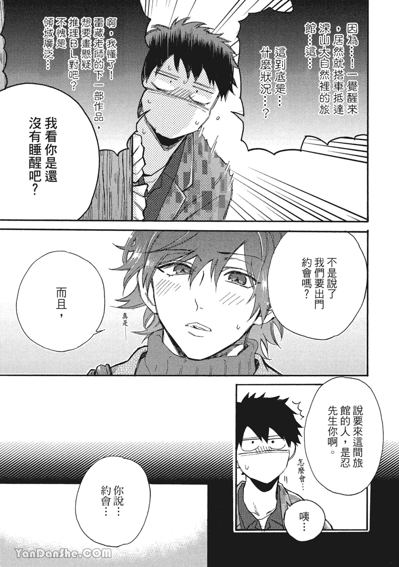 หน้า 123