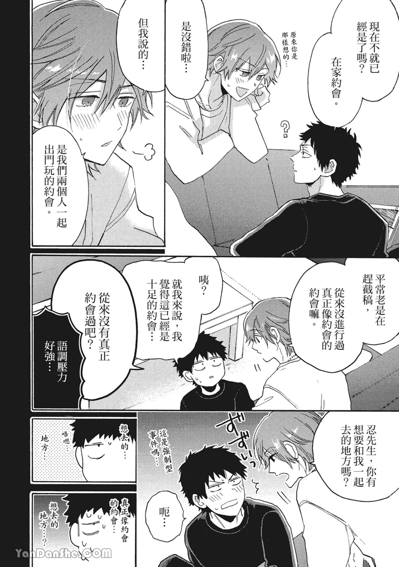 หน้า 124