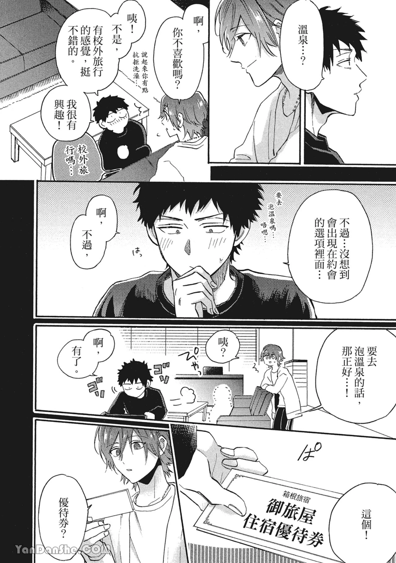 หน้า 126