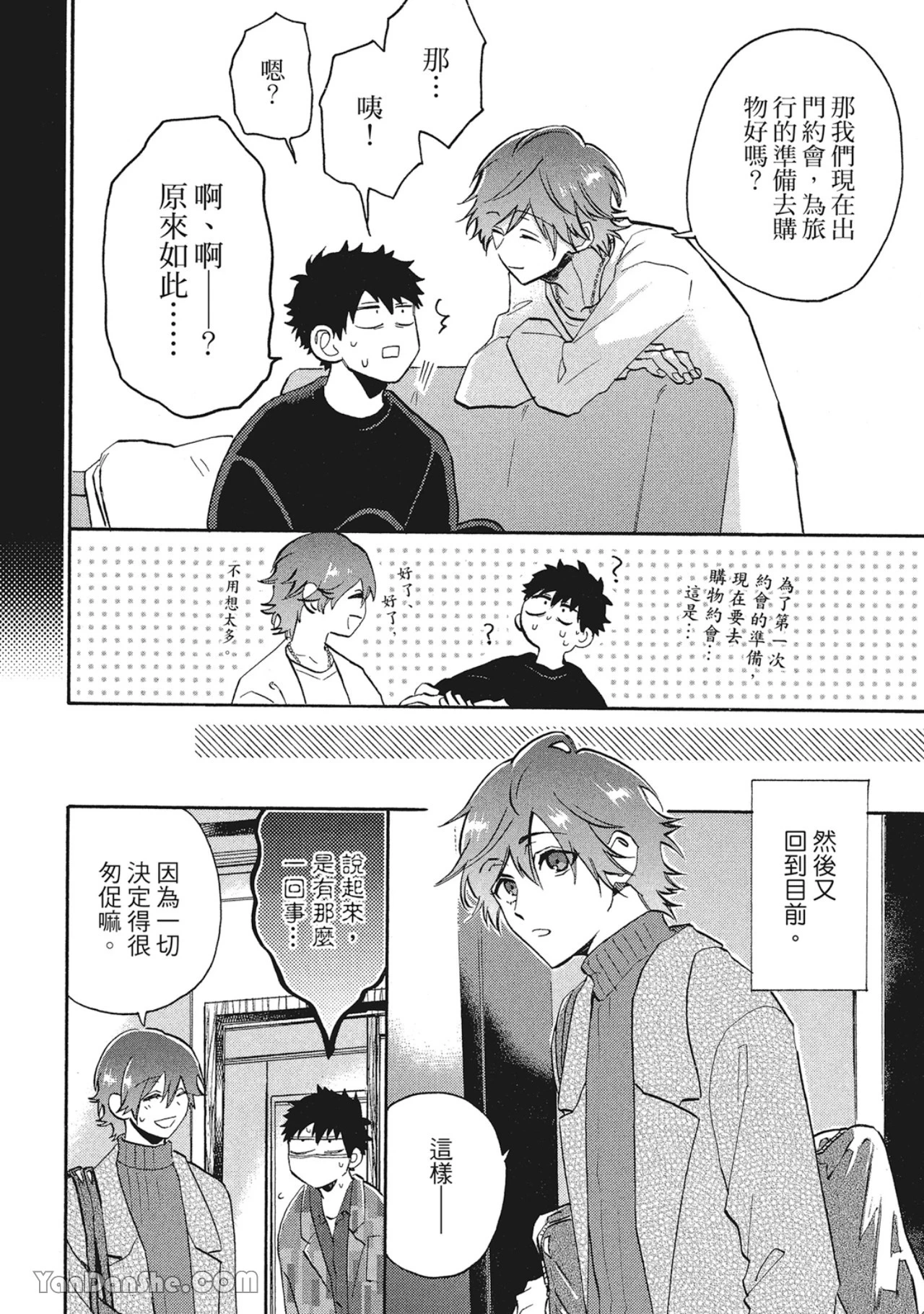 หน้า 128