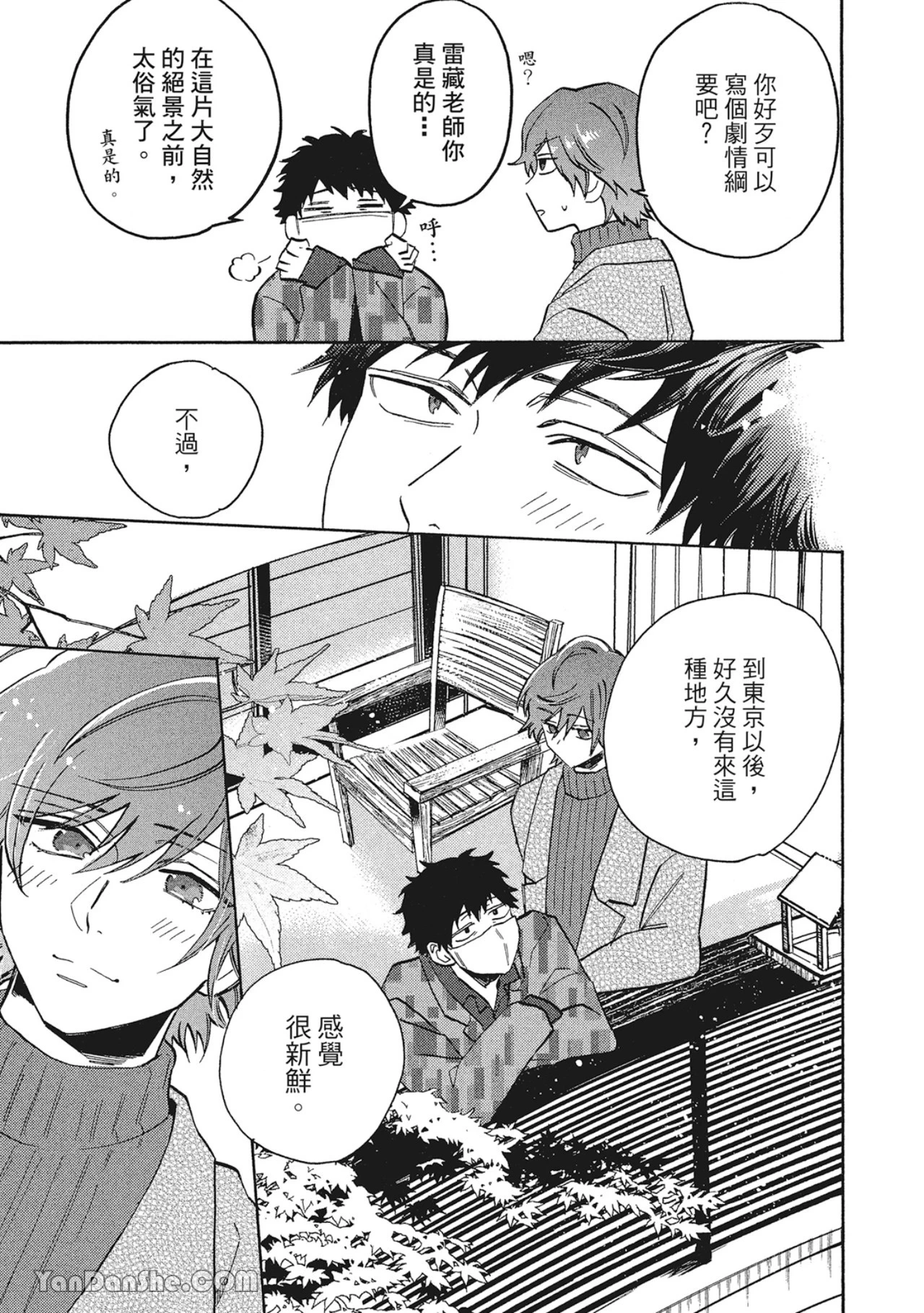 หน้า 131