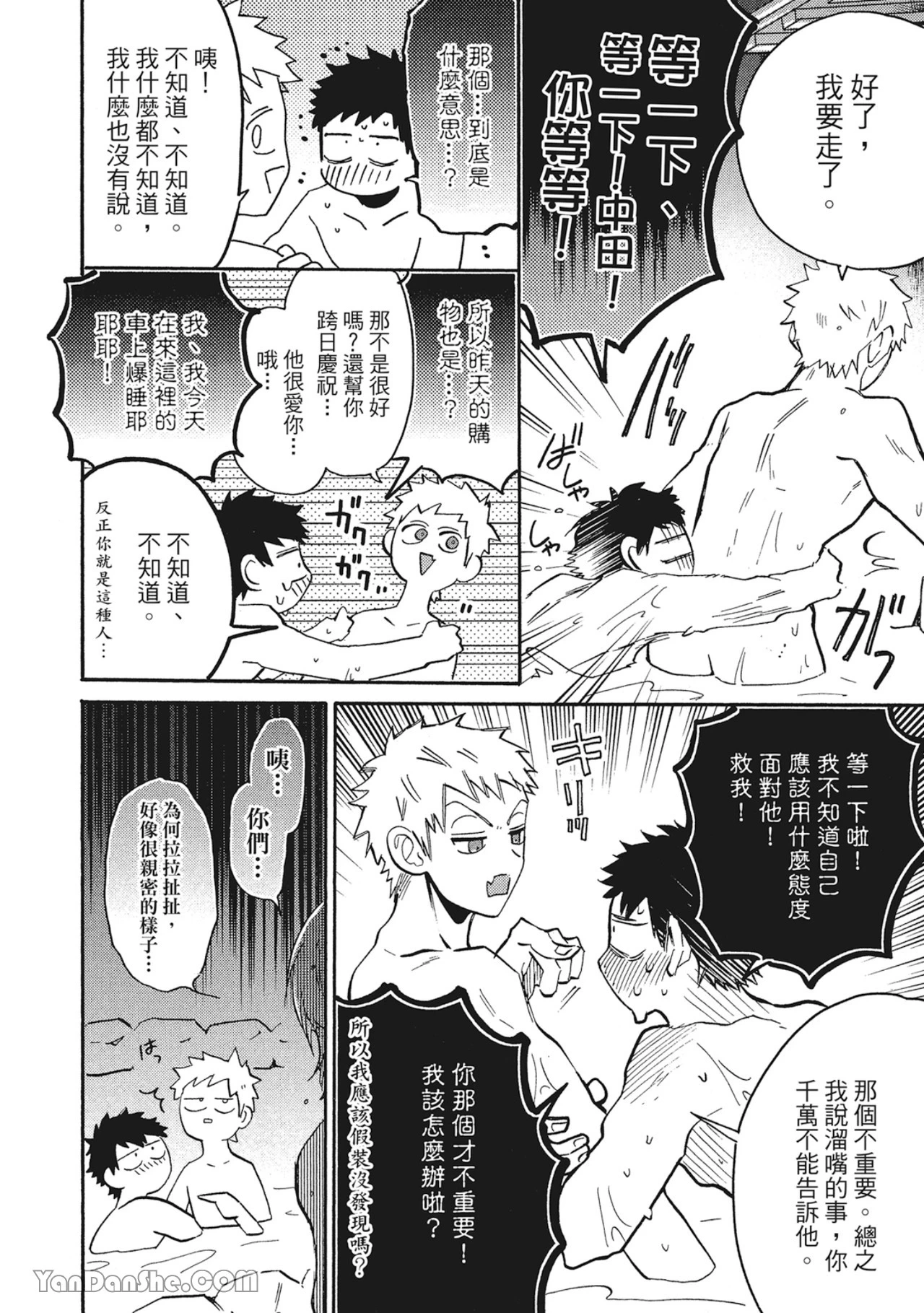 หน้า 142