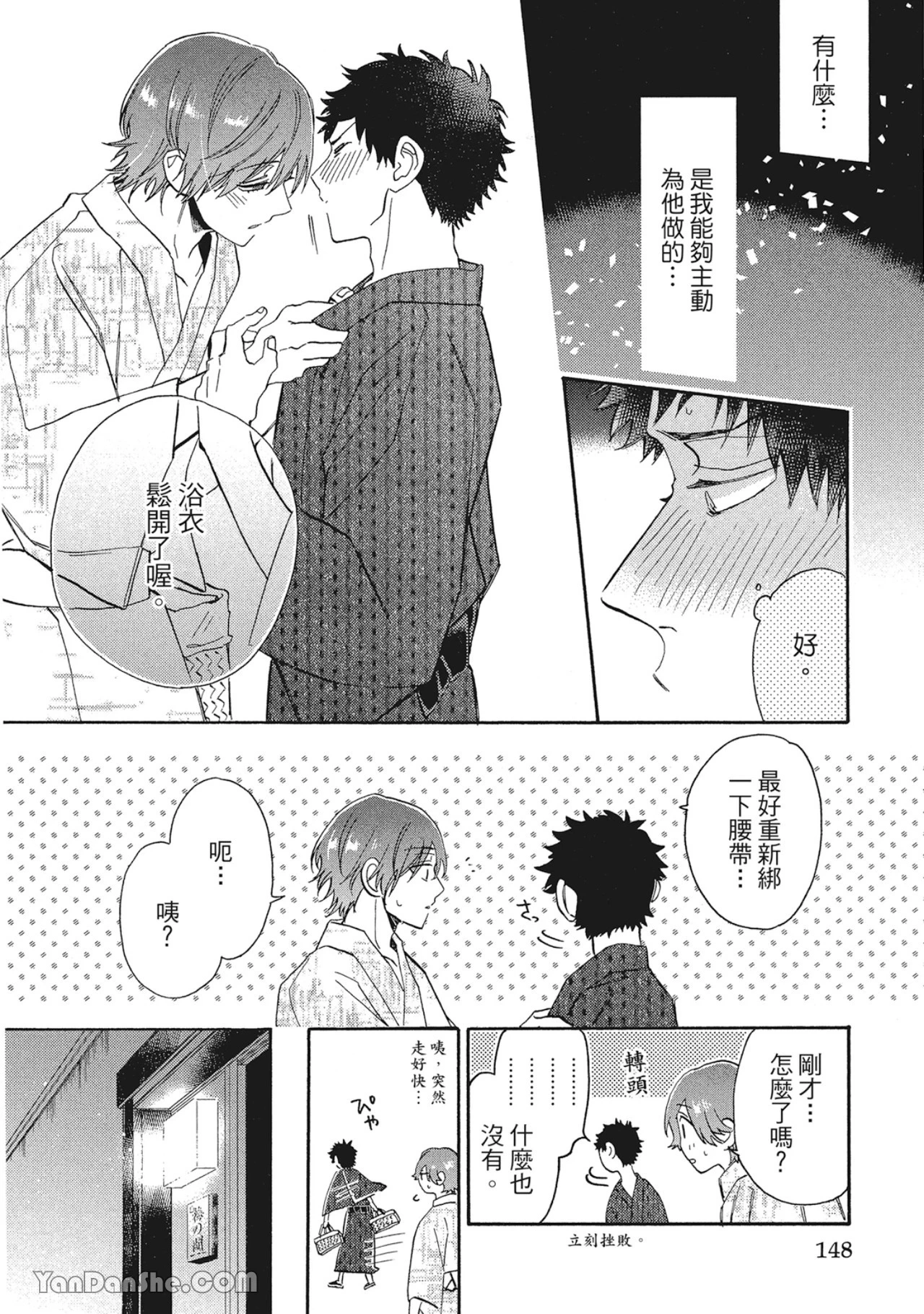 หน้า 148