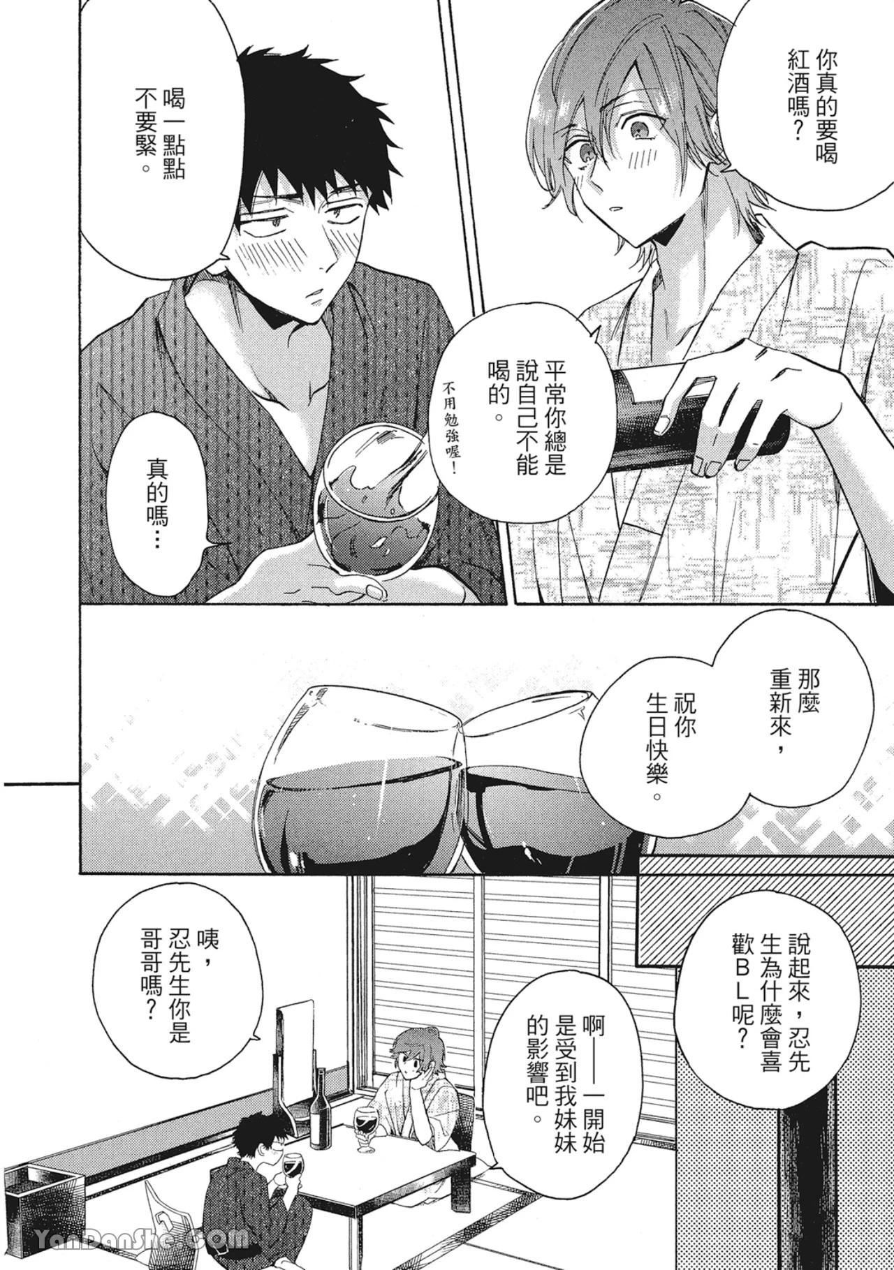 หน้า 152